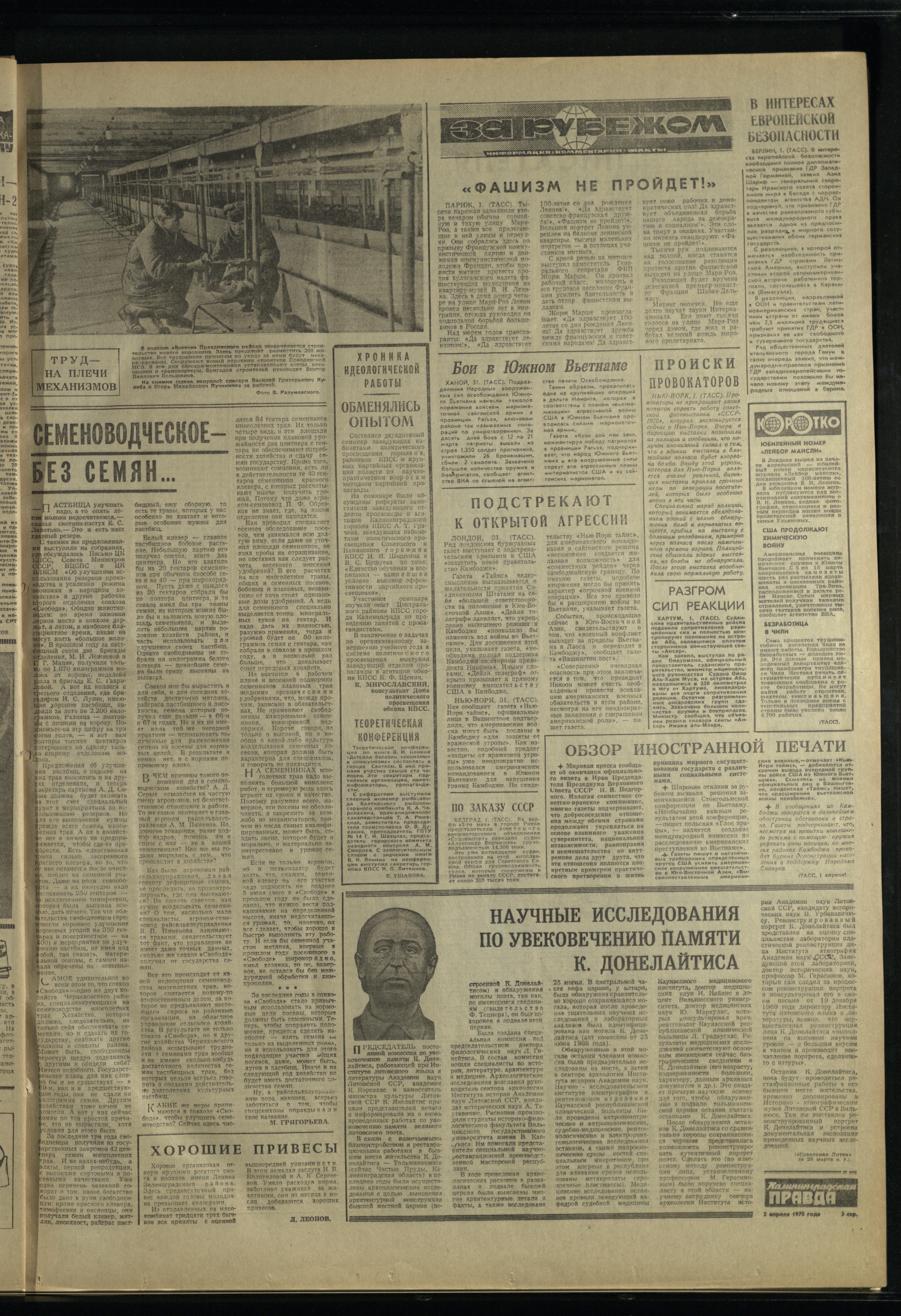 77-4-70-3