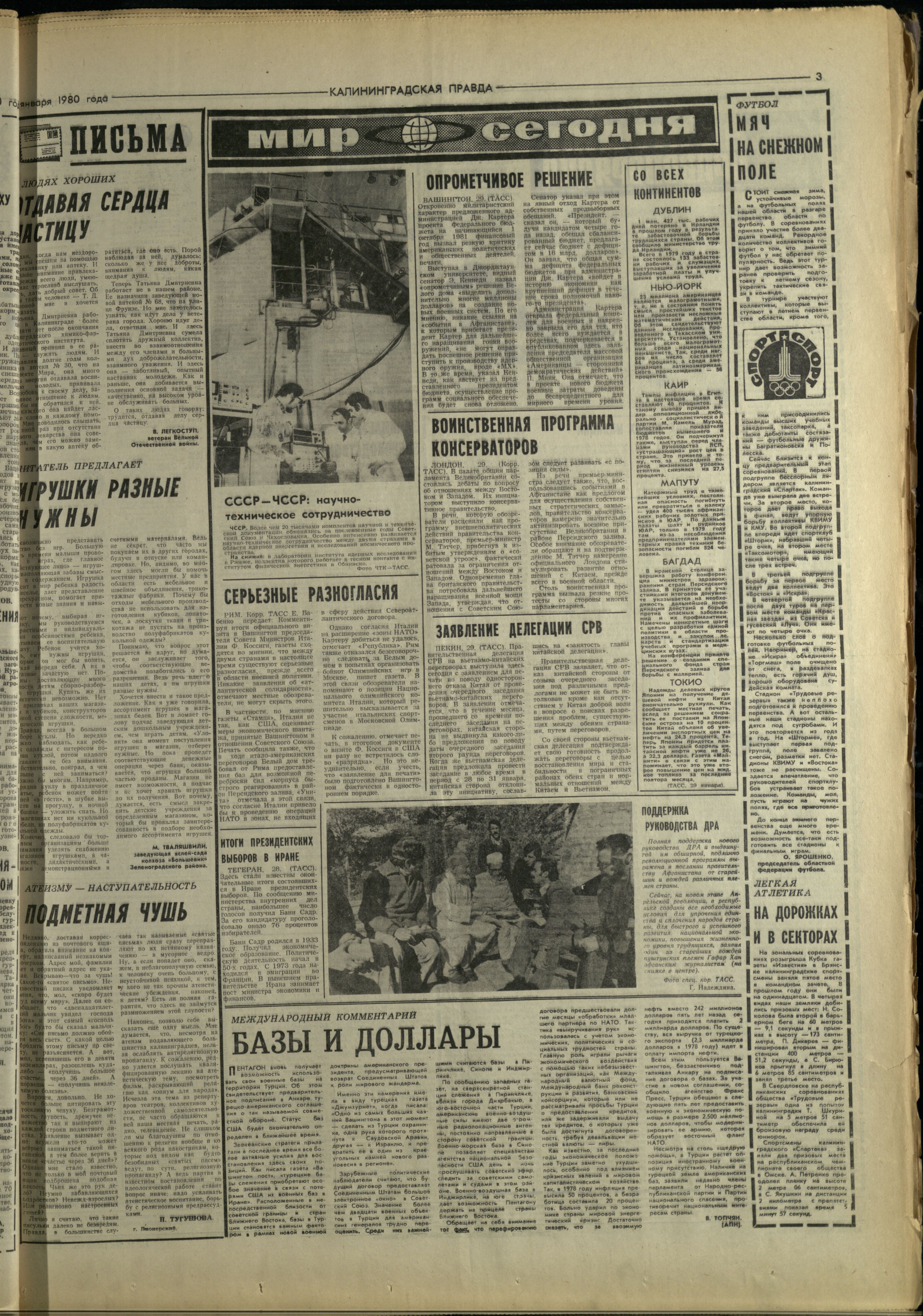 24-1-80-3