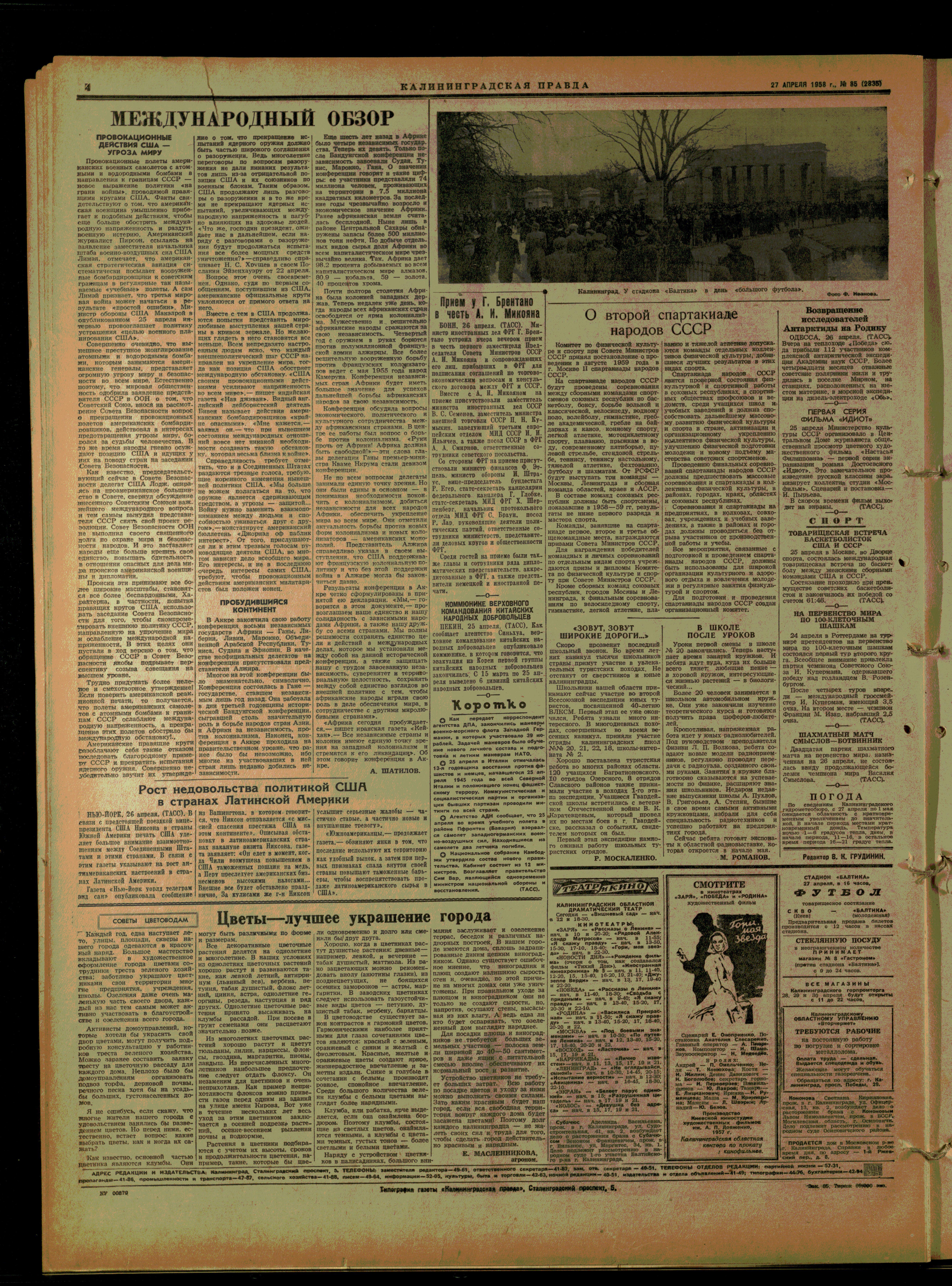 85-4-58-4