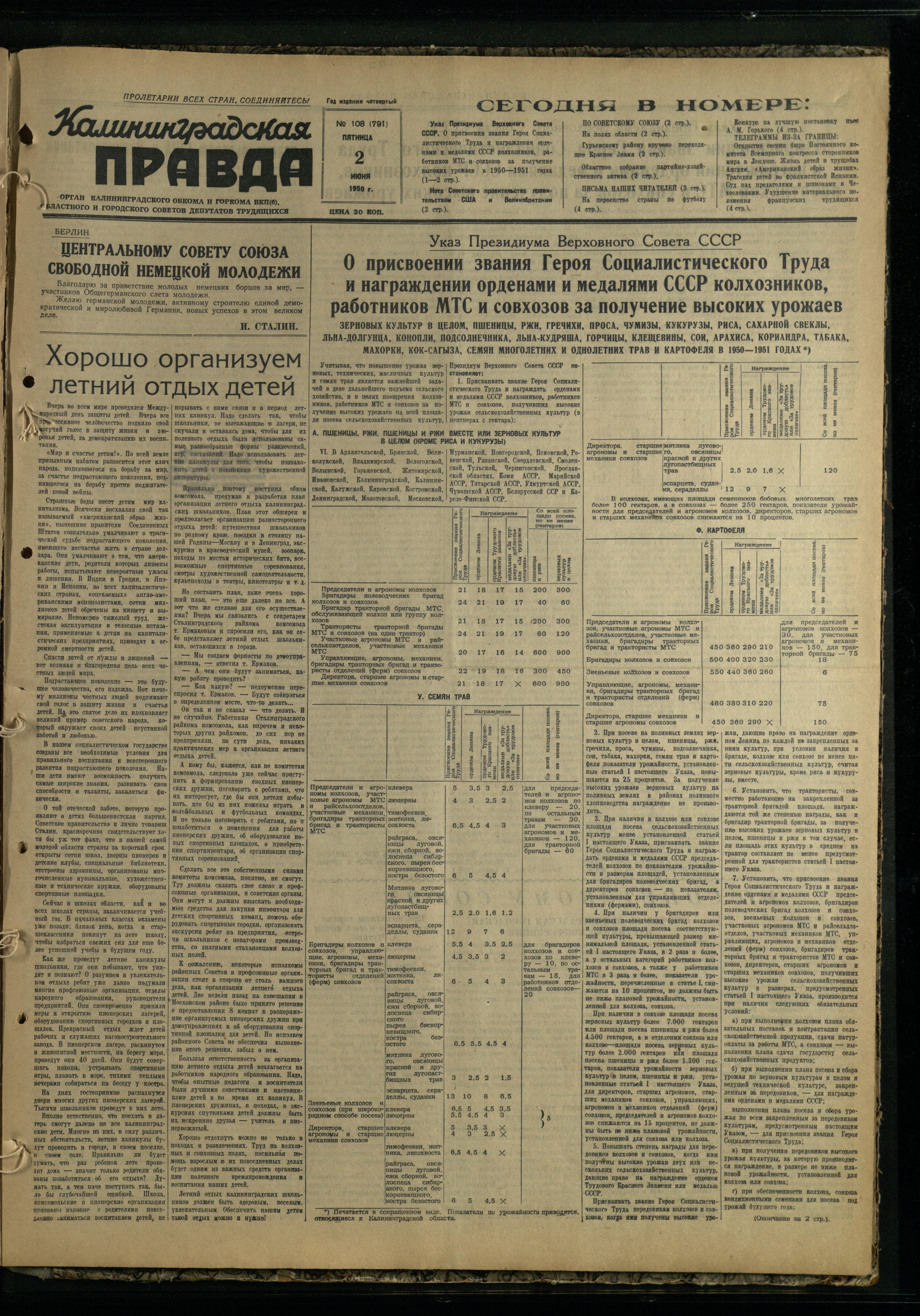 108-6-50-1