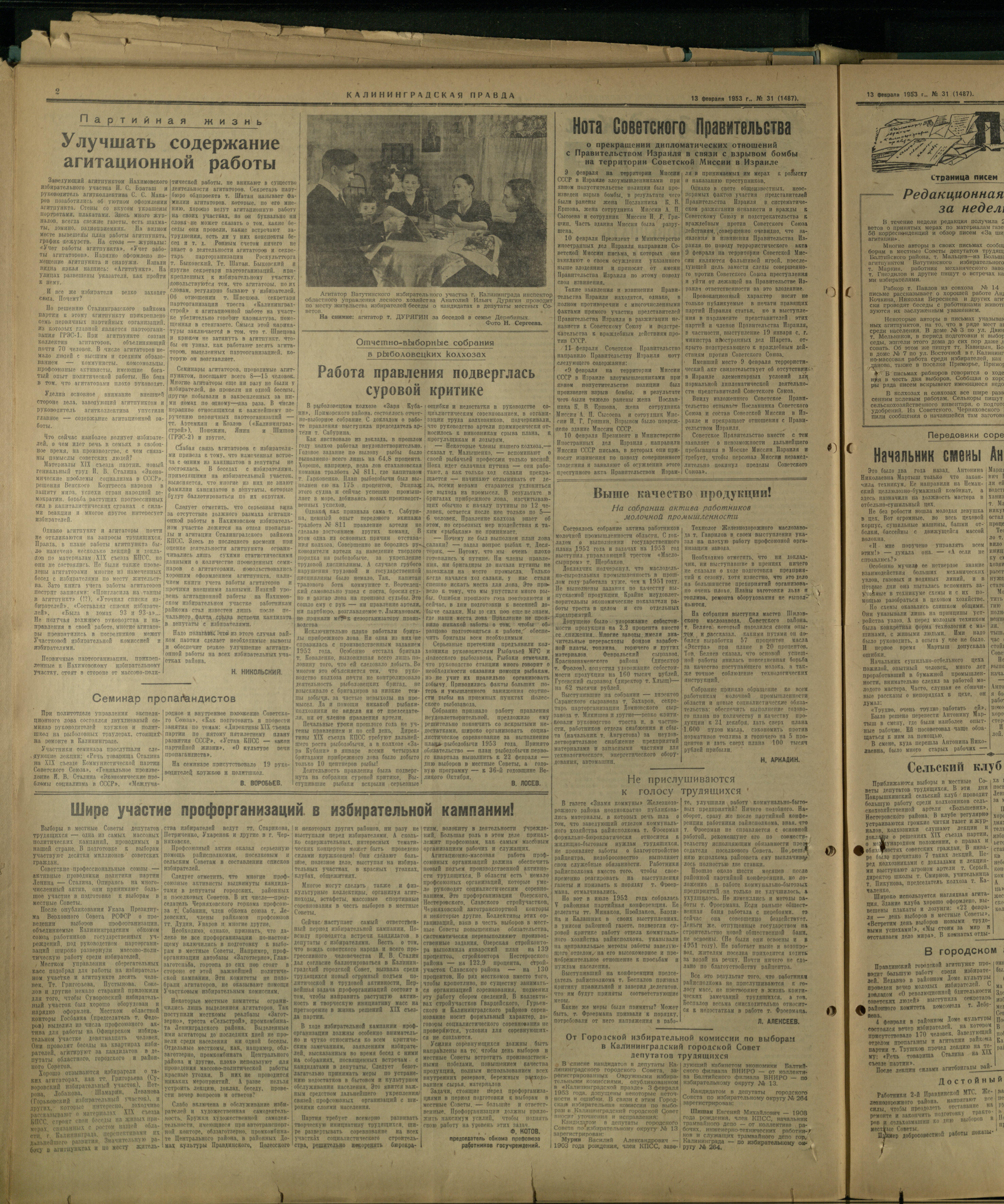 31-2-53-2