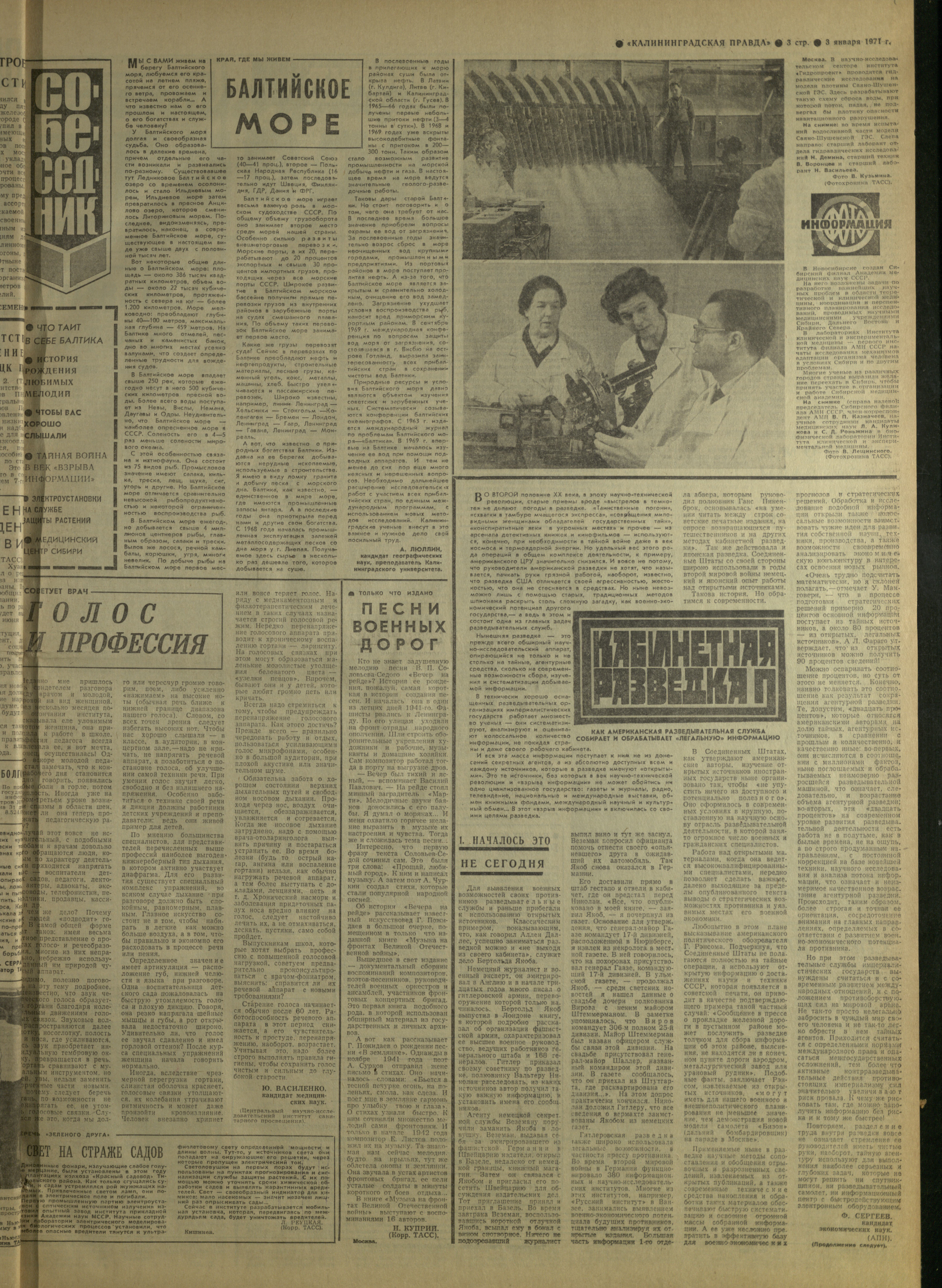 2-1-71-3