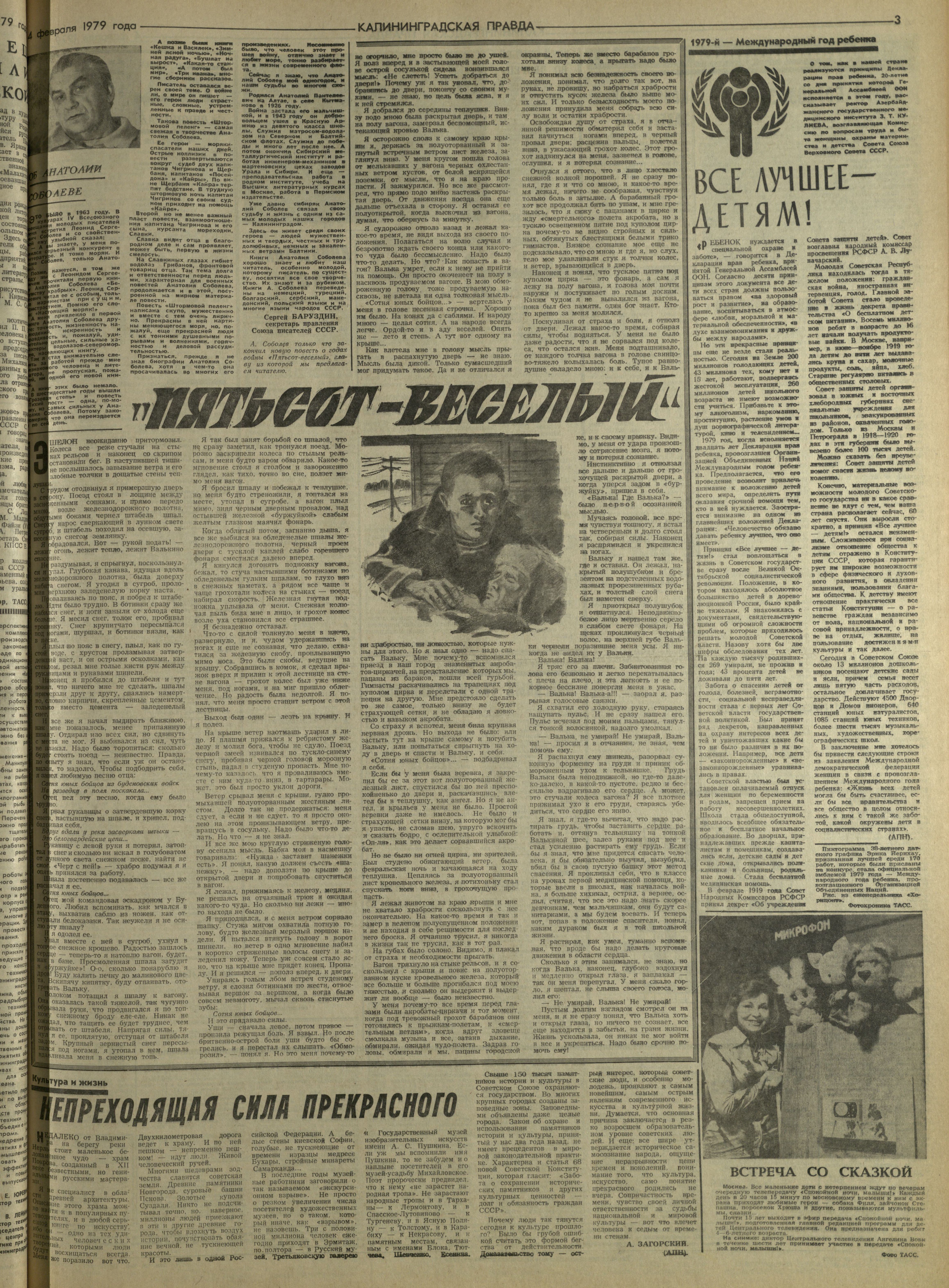 29-2-79-3