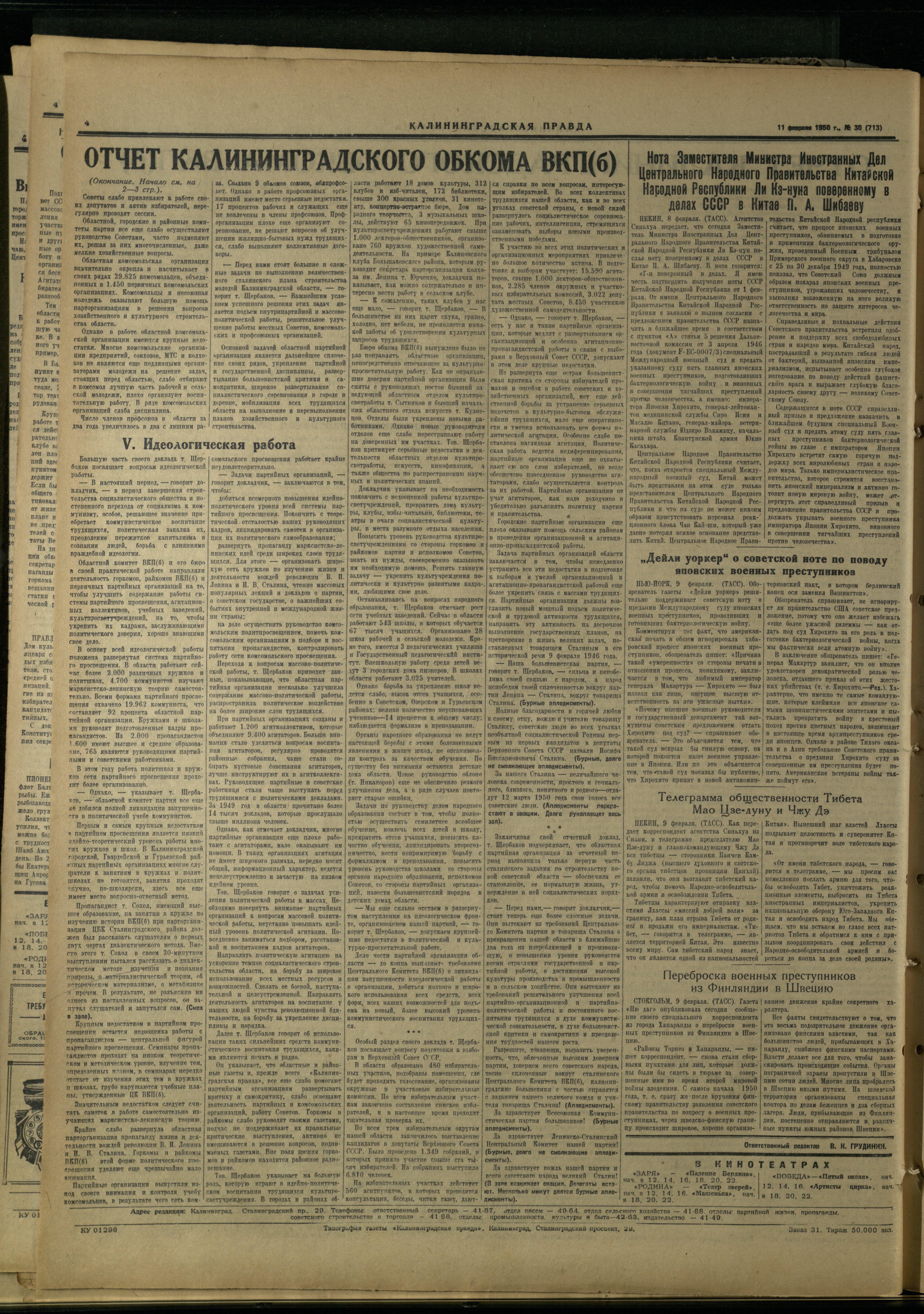 30-2-50-4