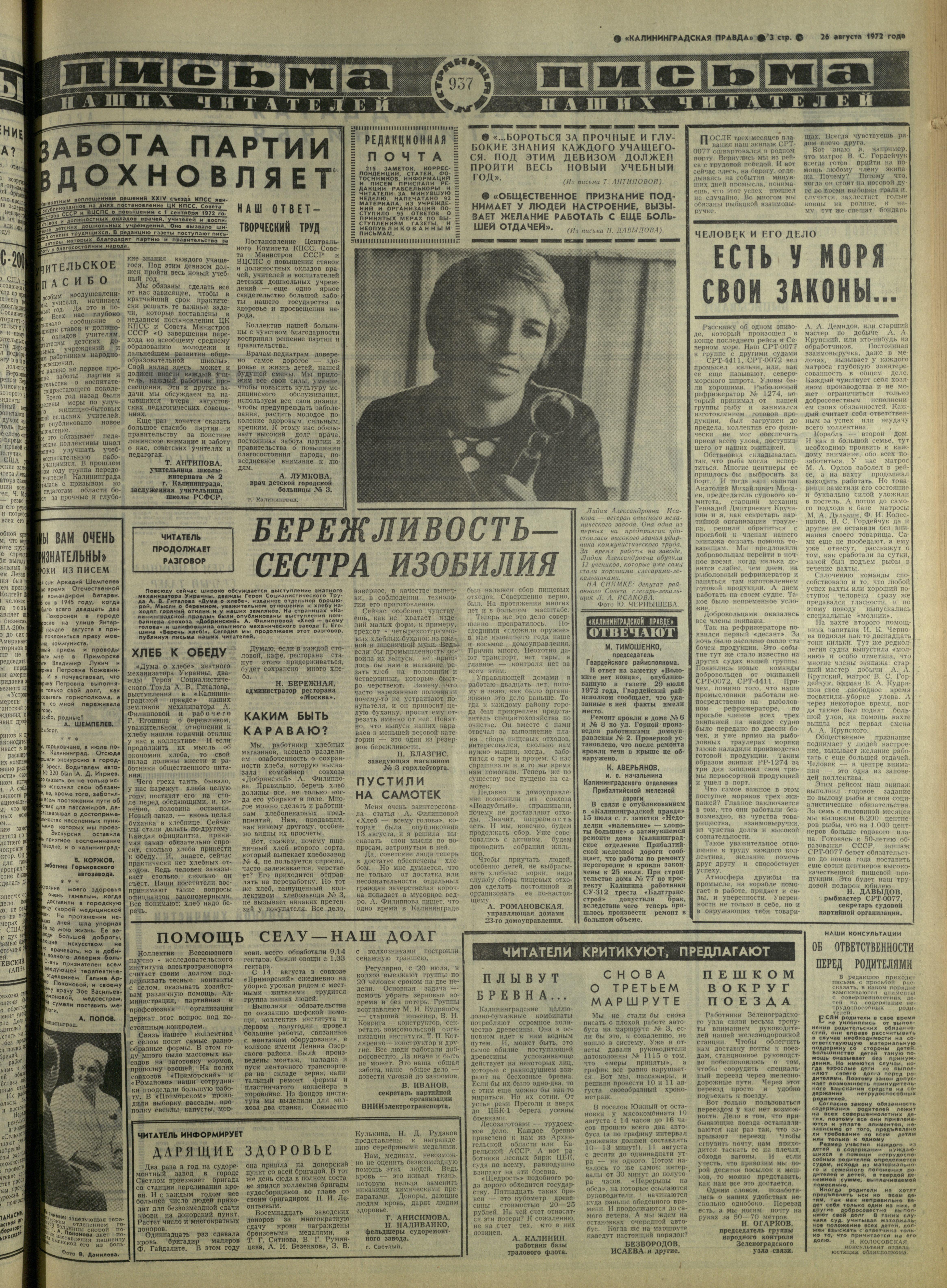 200-8-72-3