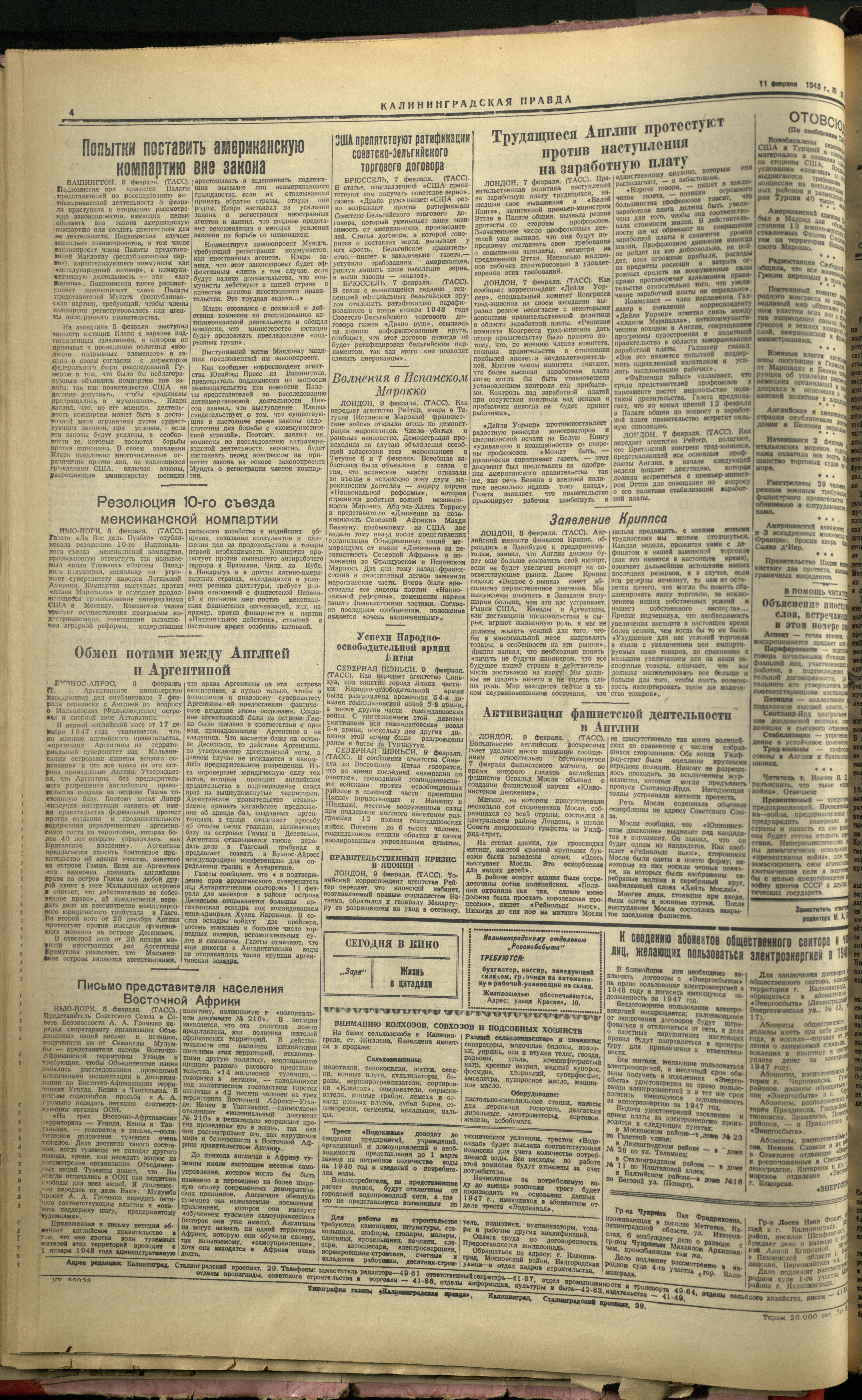 195-2-48-4