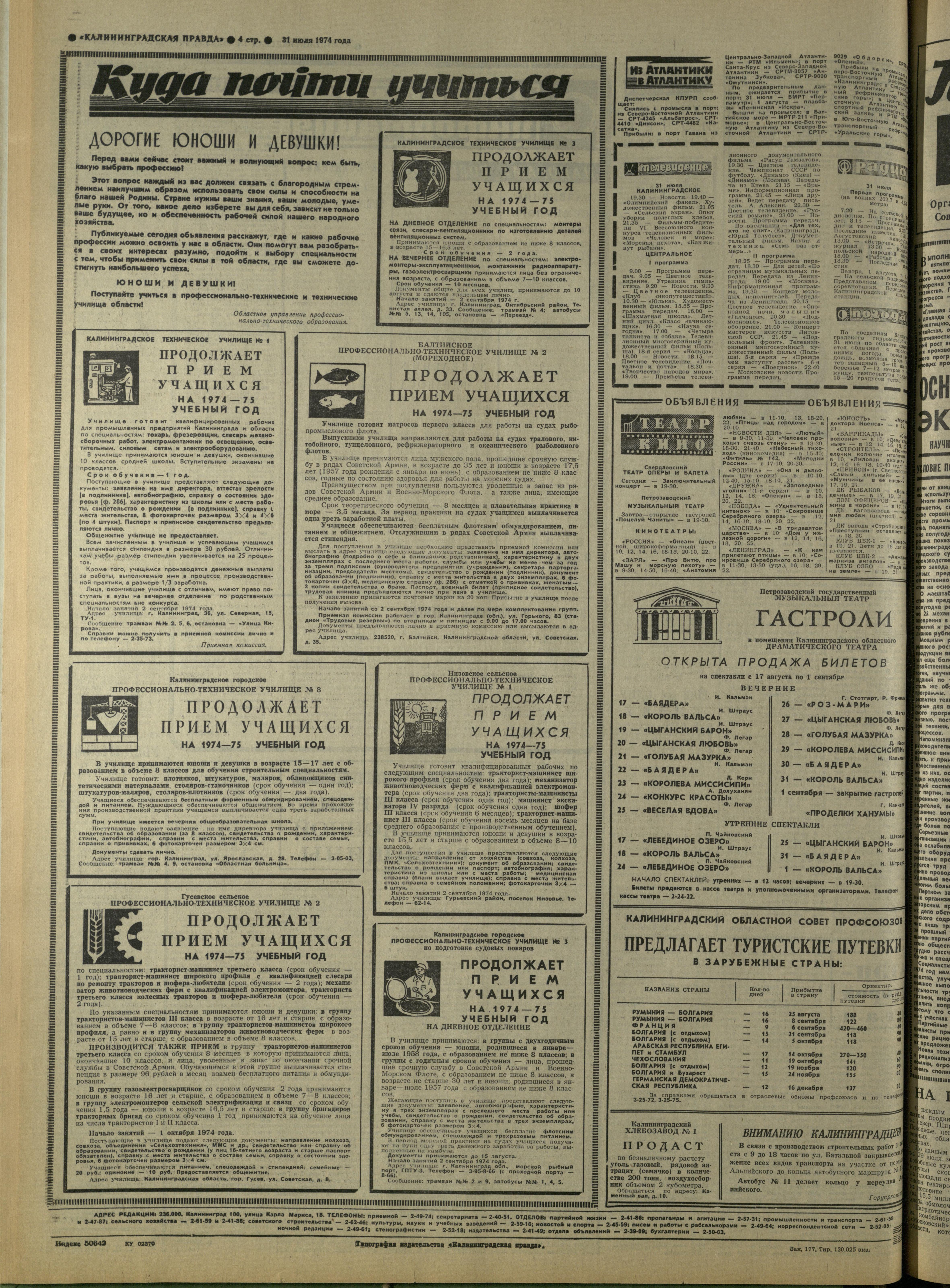 177-7-74-4