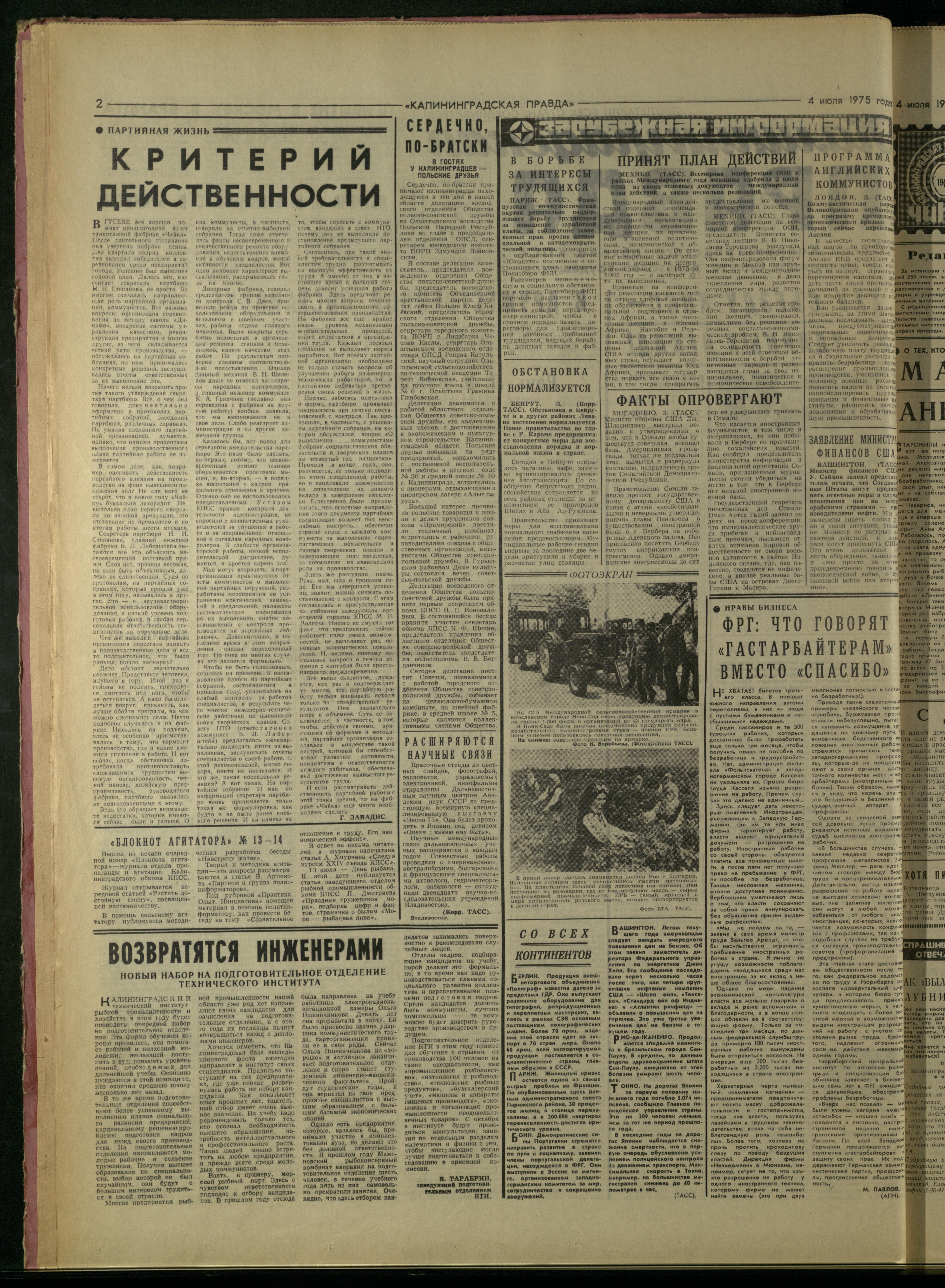 154-7-75-2