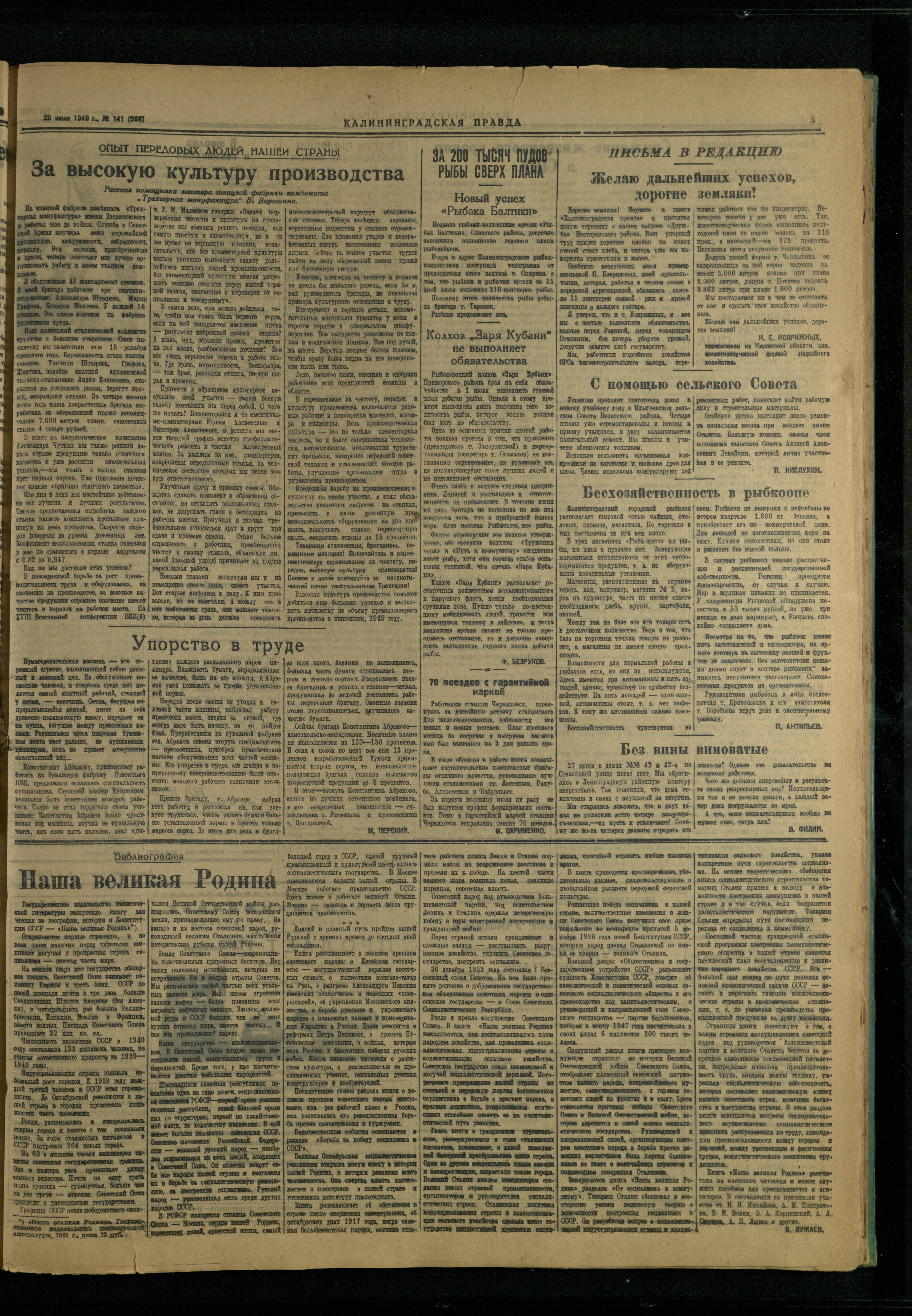 141-7-49-3