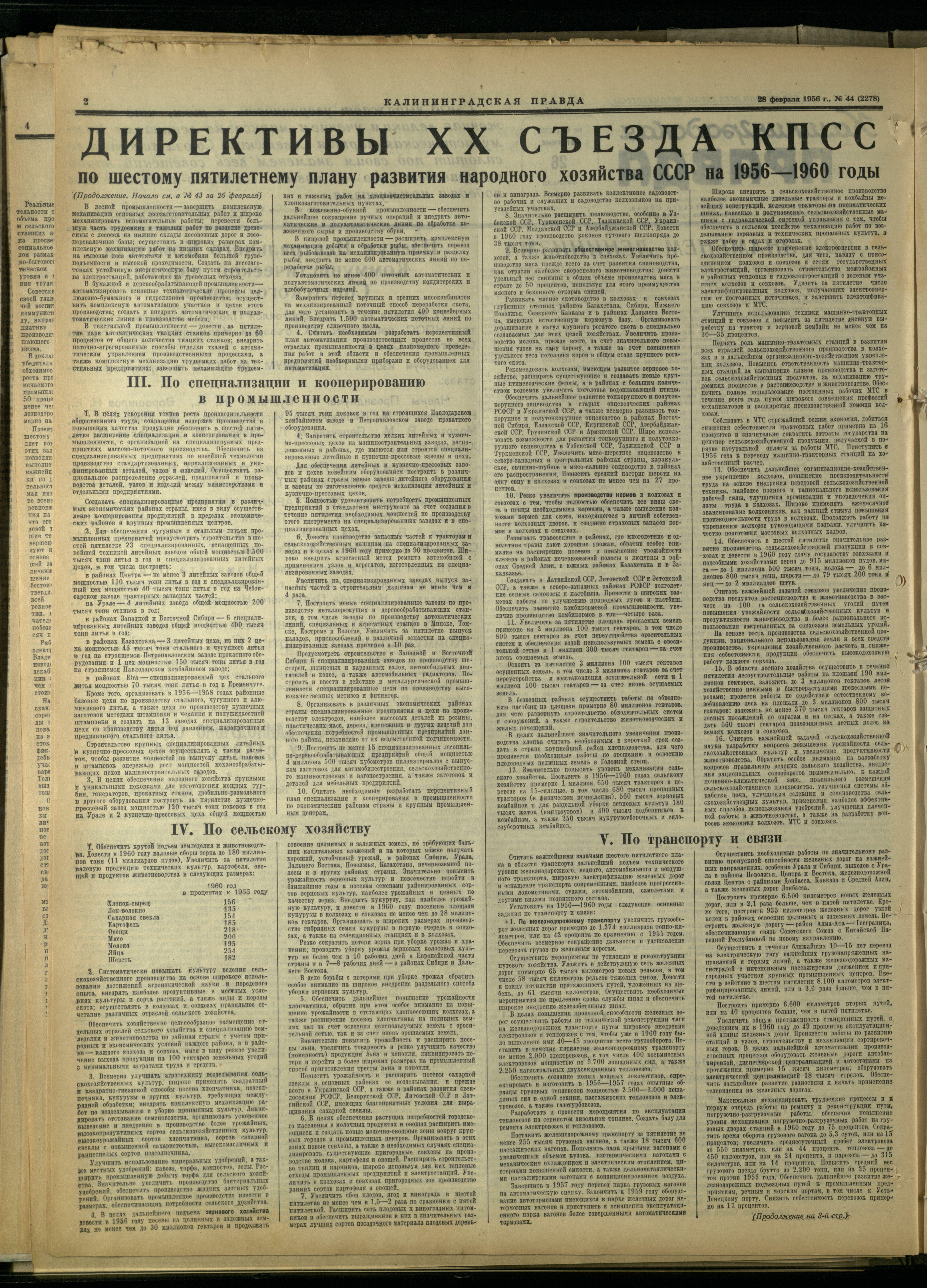 44-2-56-2