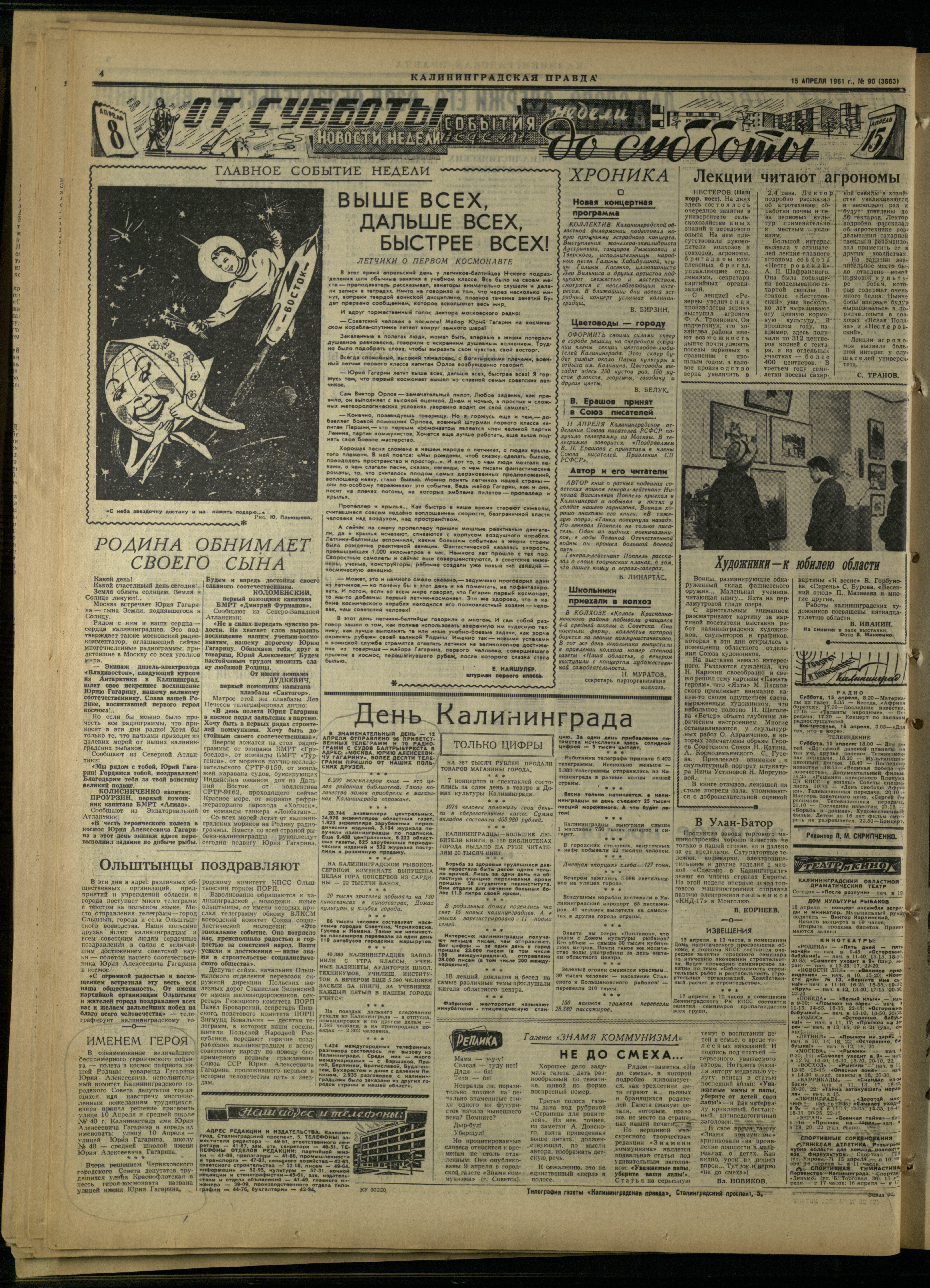 90-4-61-4
