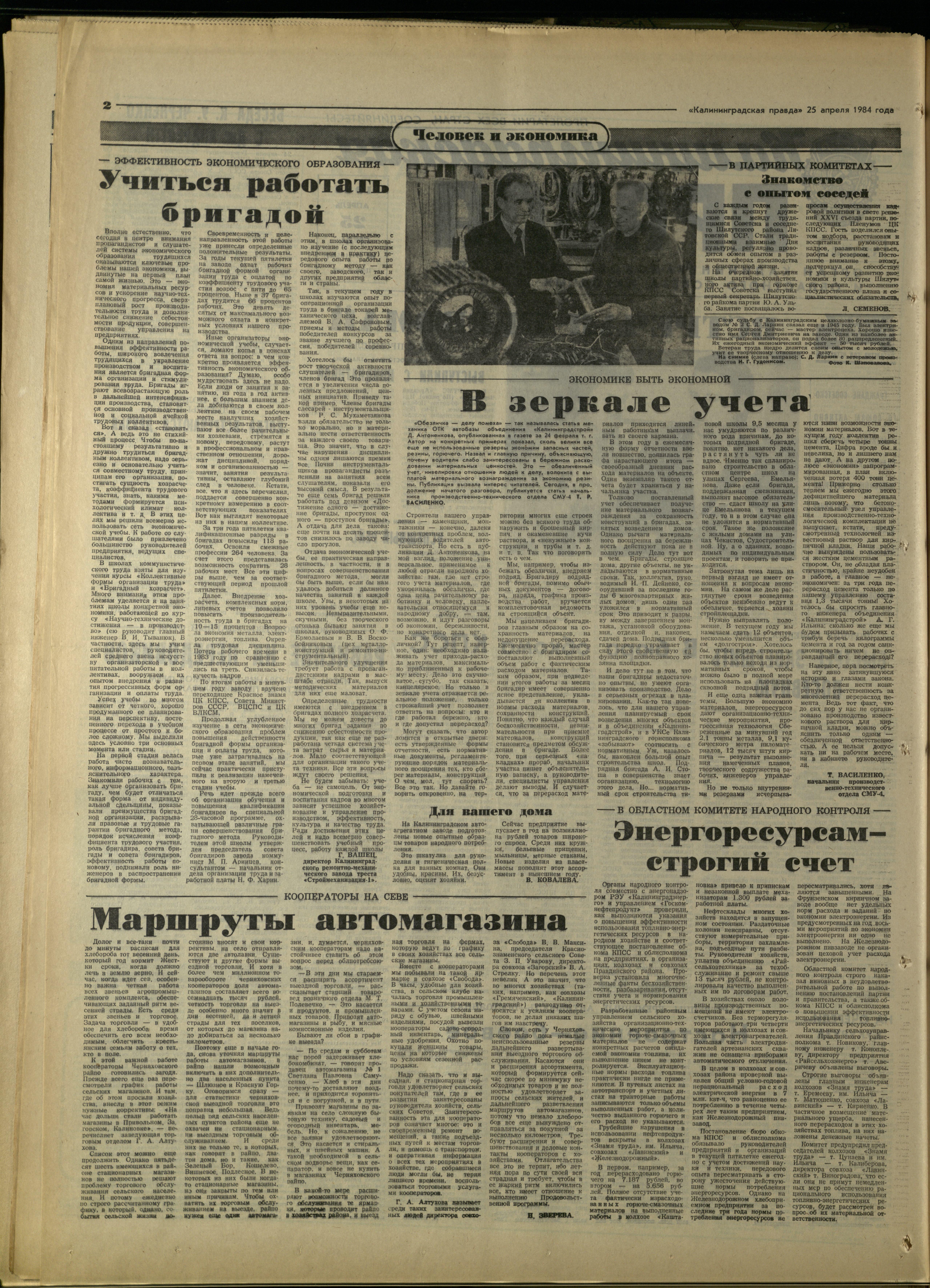 97-4-84-2