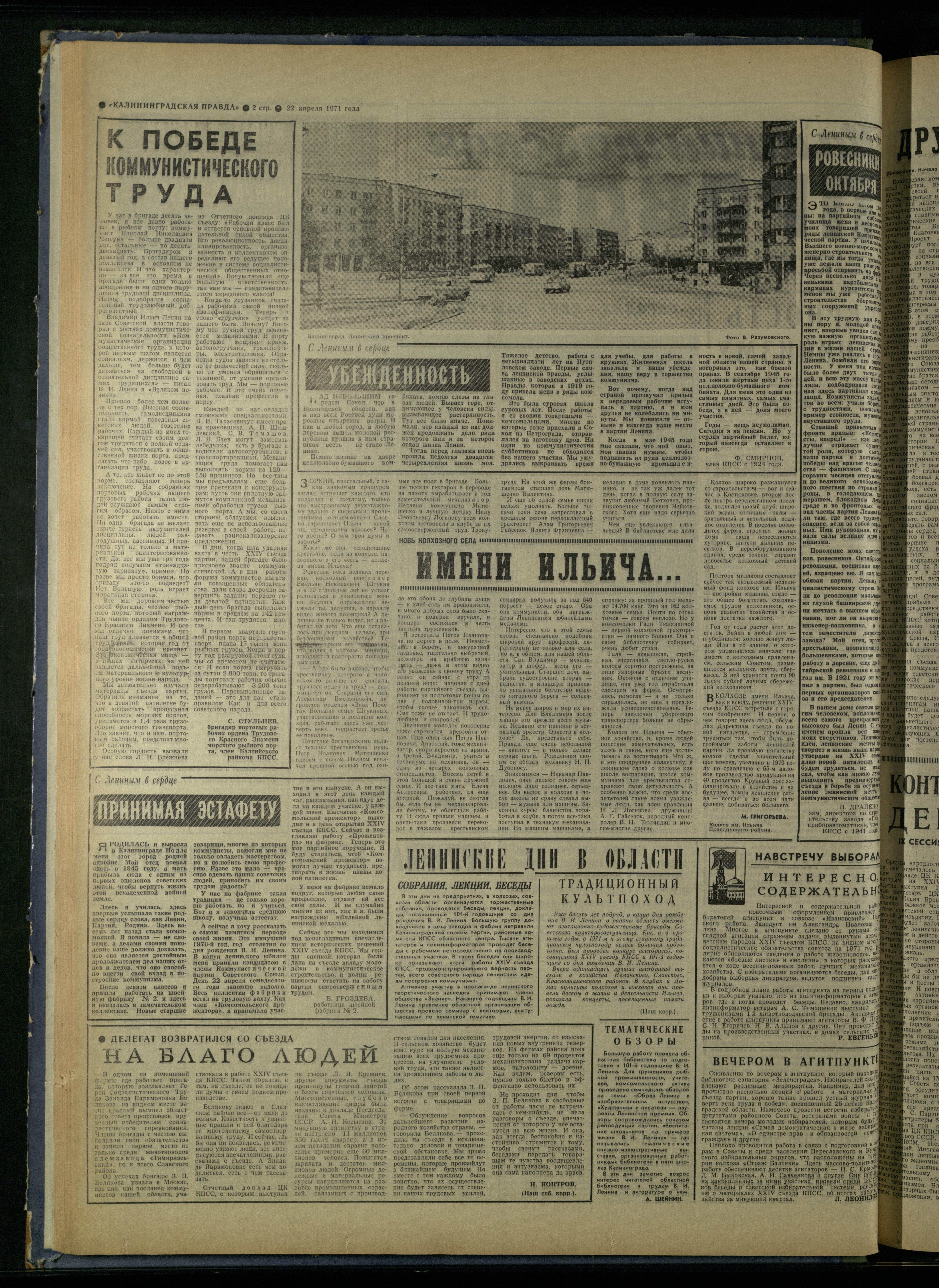 94-4-71-2