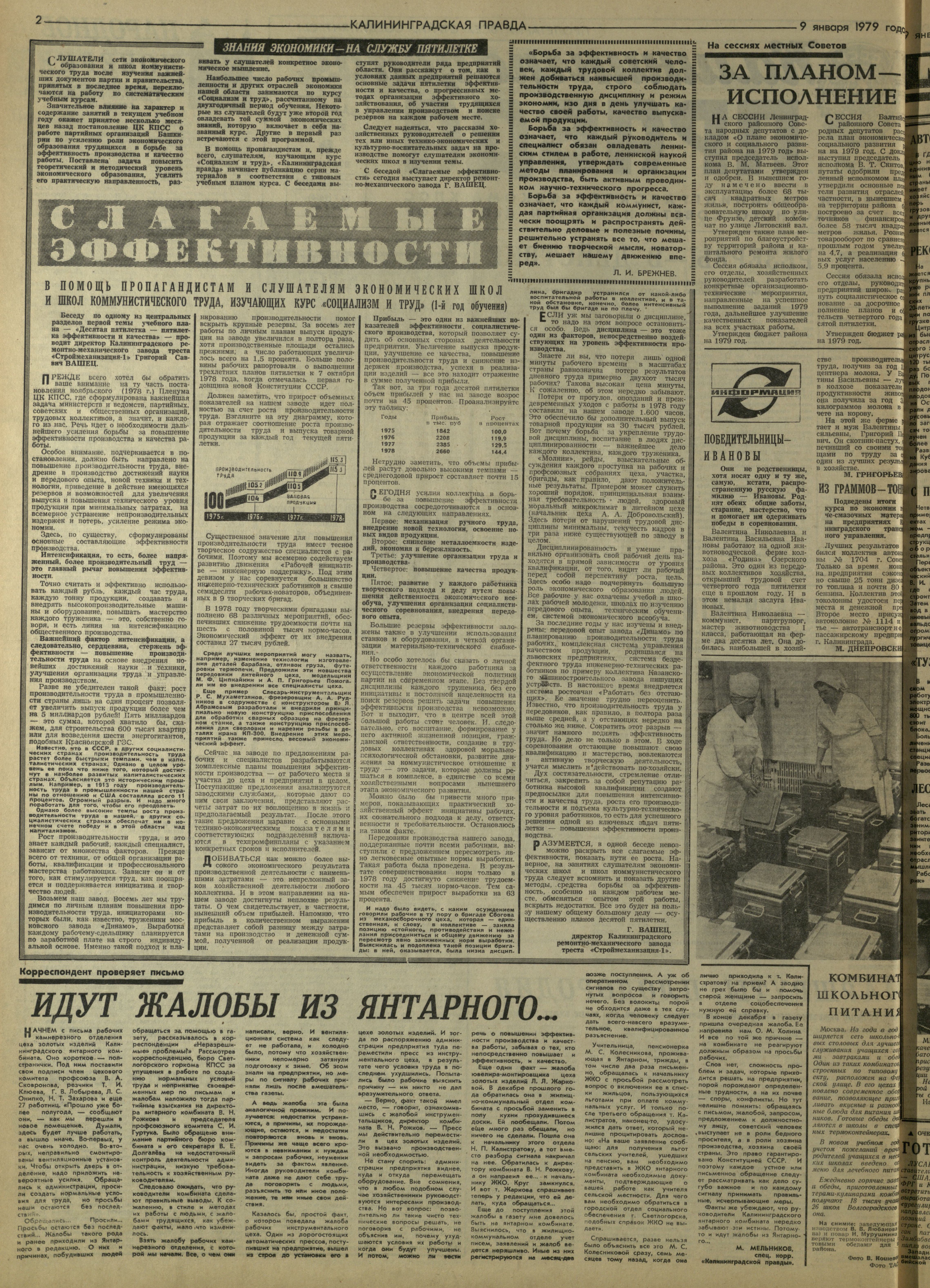 7-1-79-2