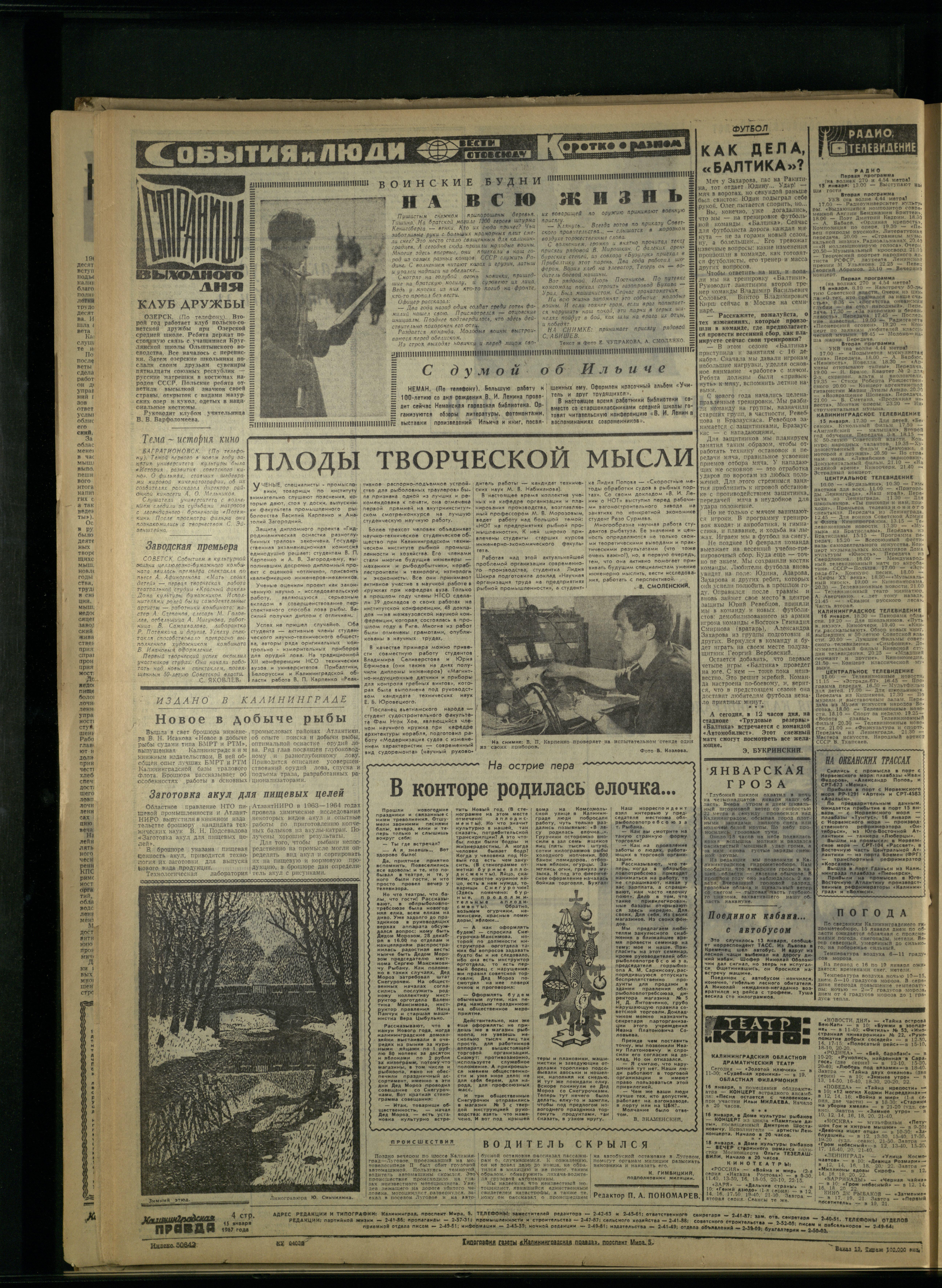 13-1-67-4