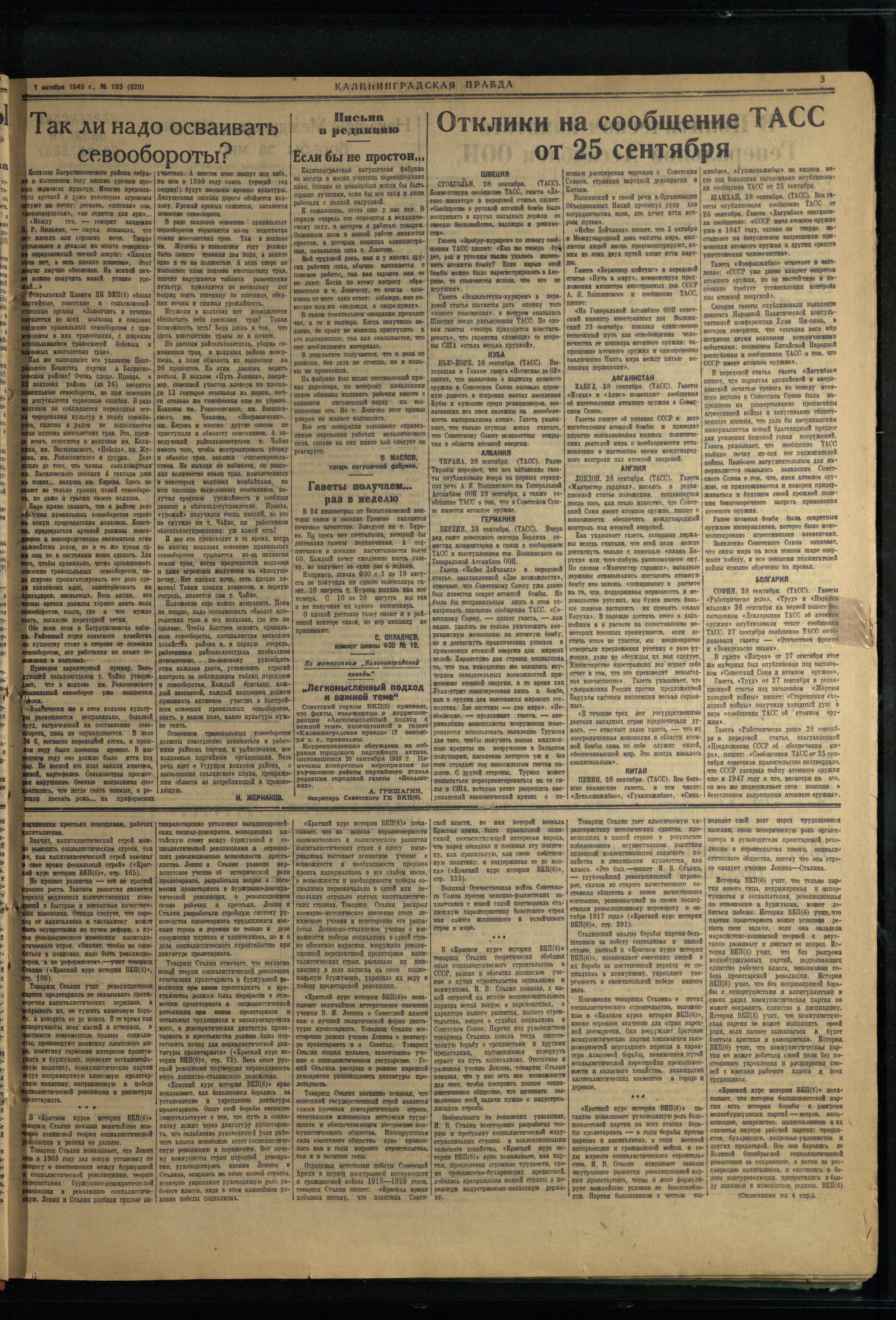 193-10-49-3