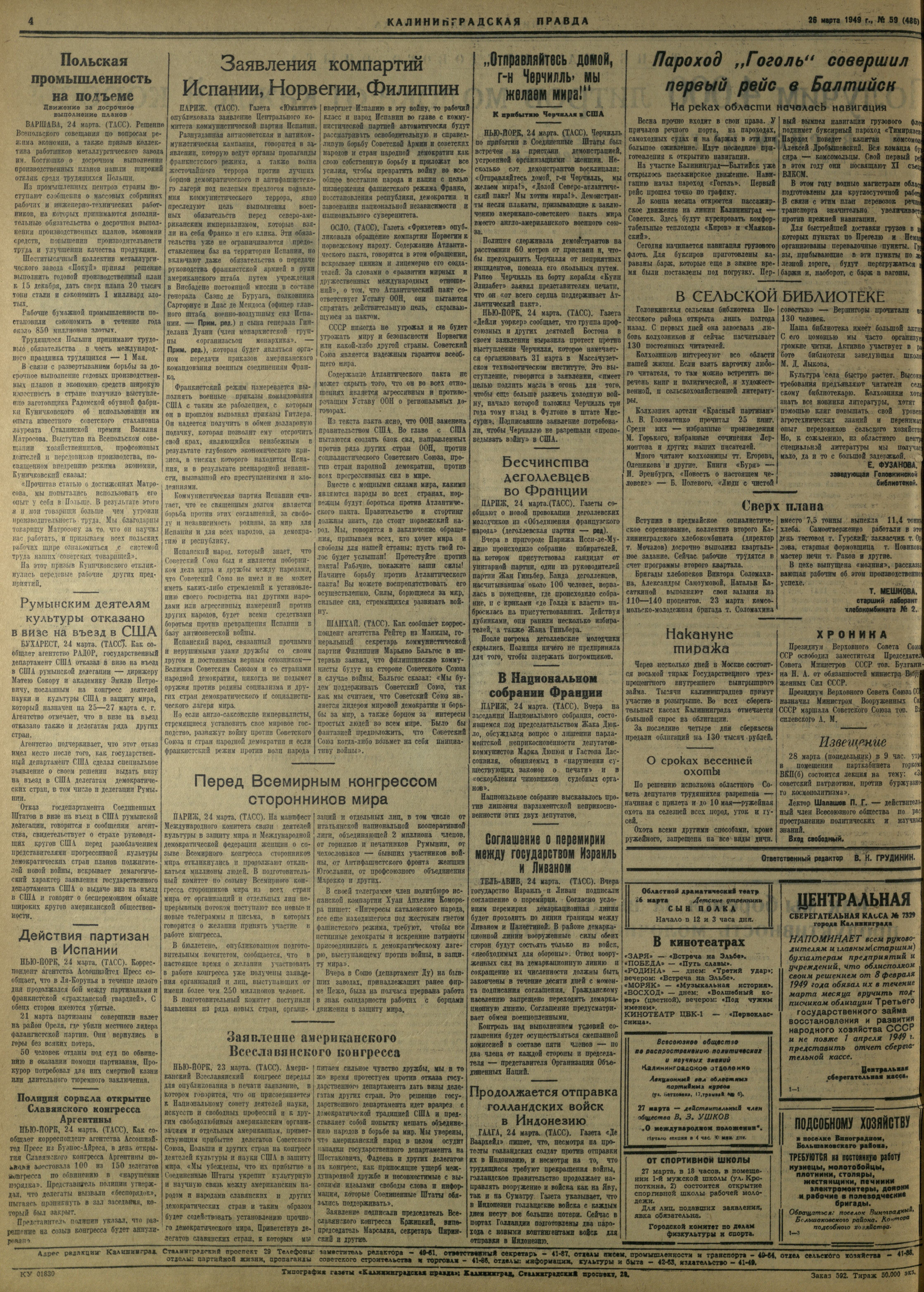 59-3-49-4