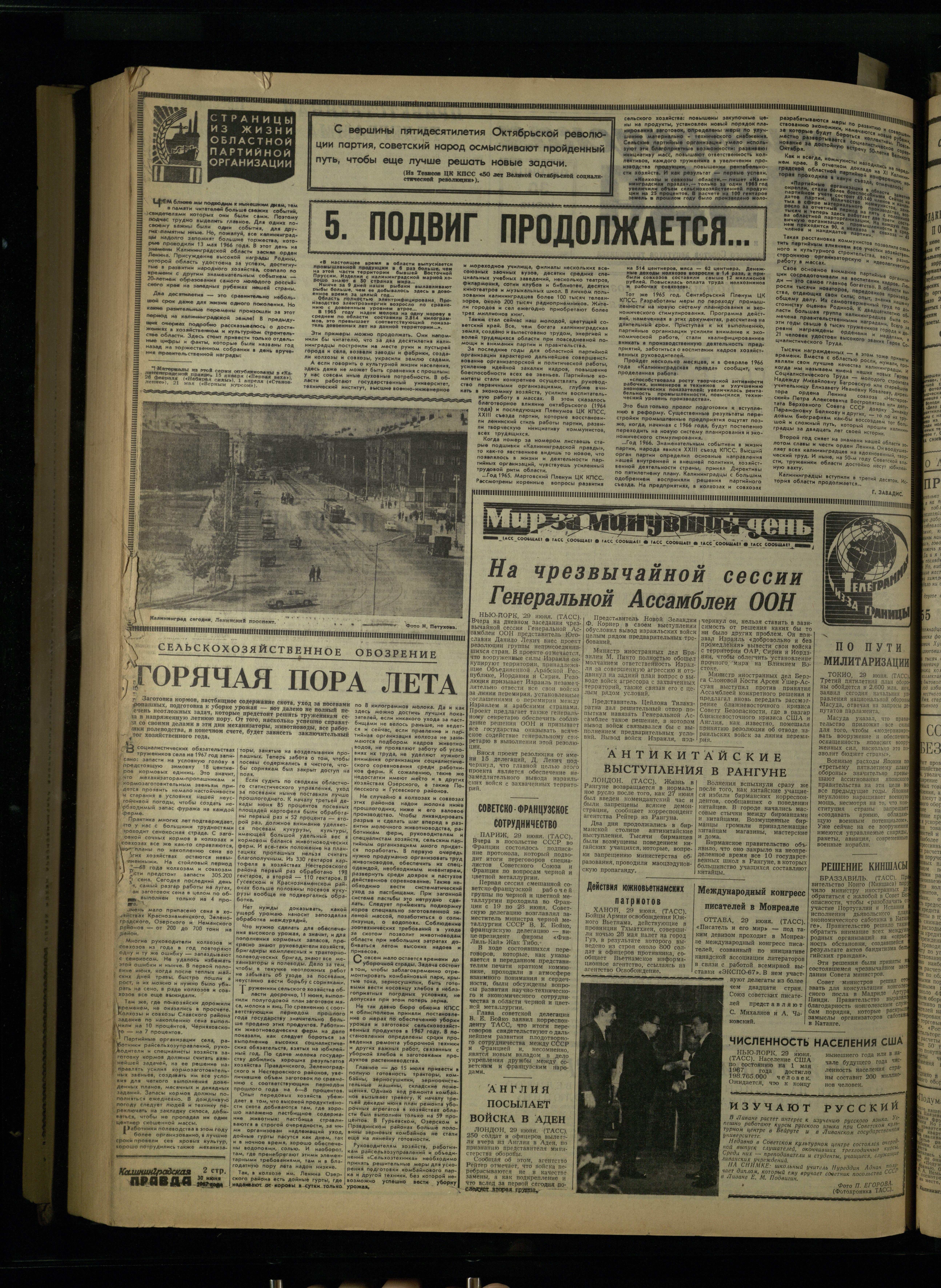 151-6-67-2