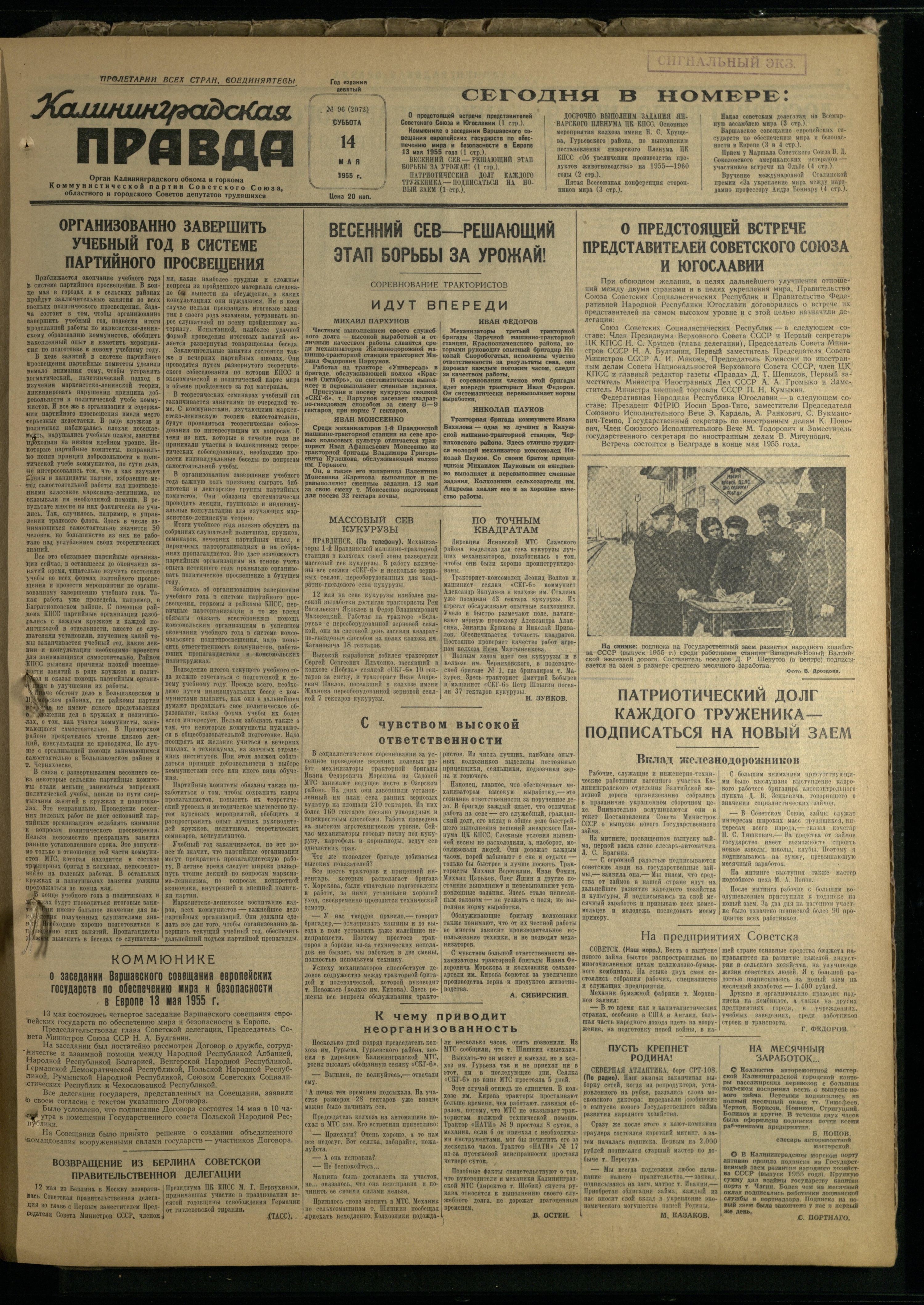 96-5-55-1