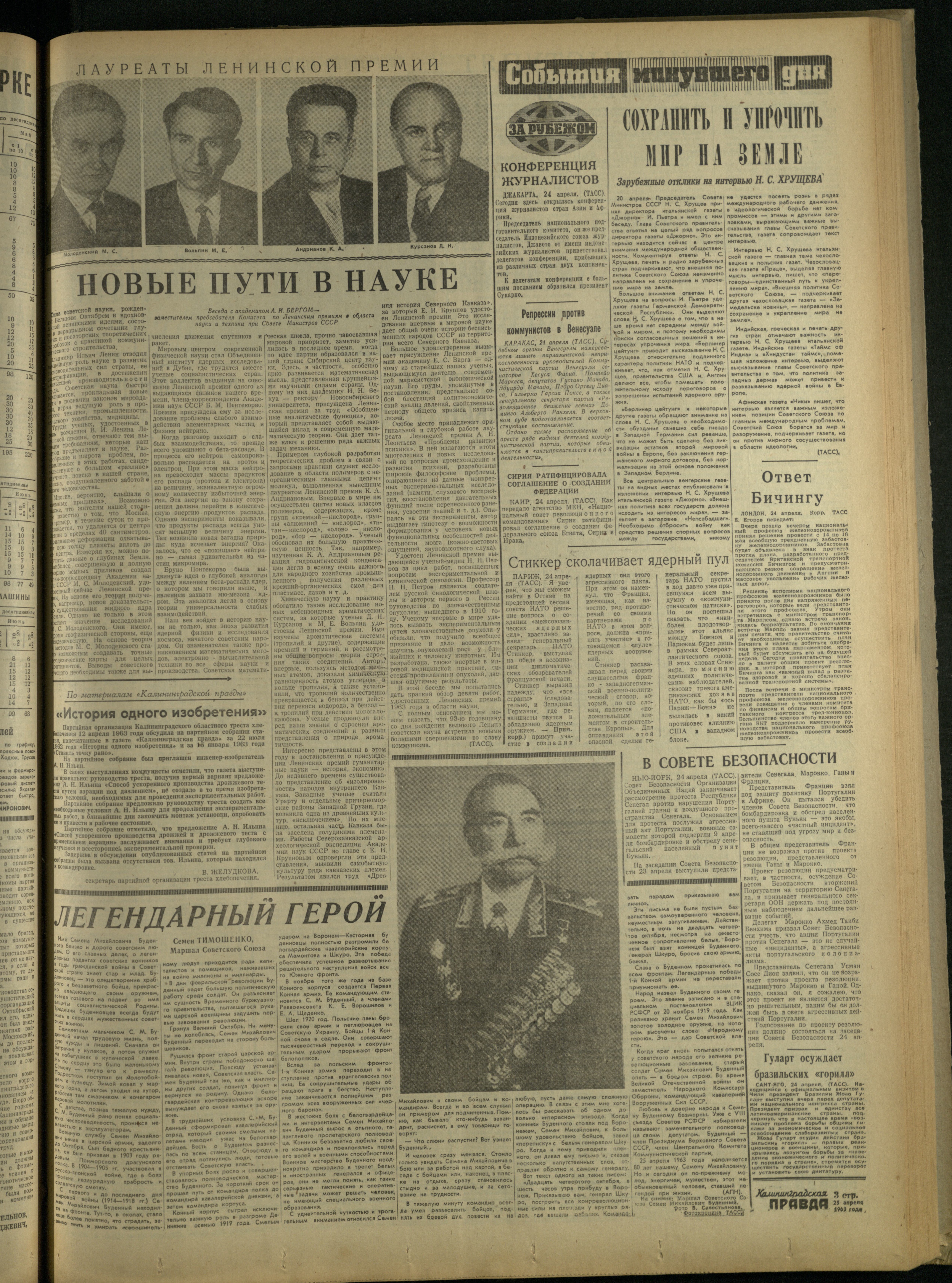 98-4-63-3