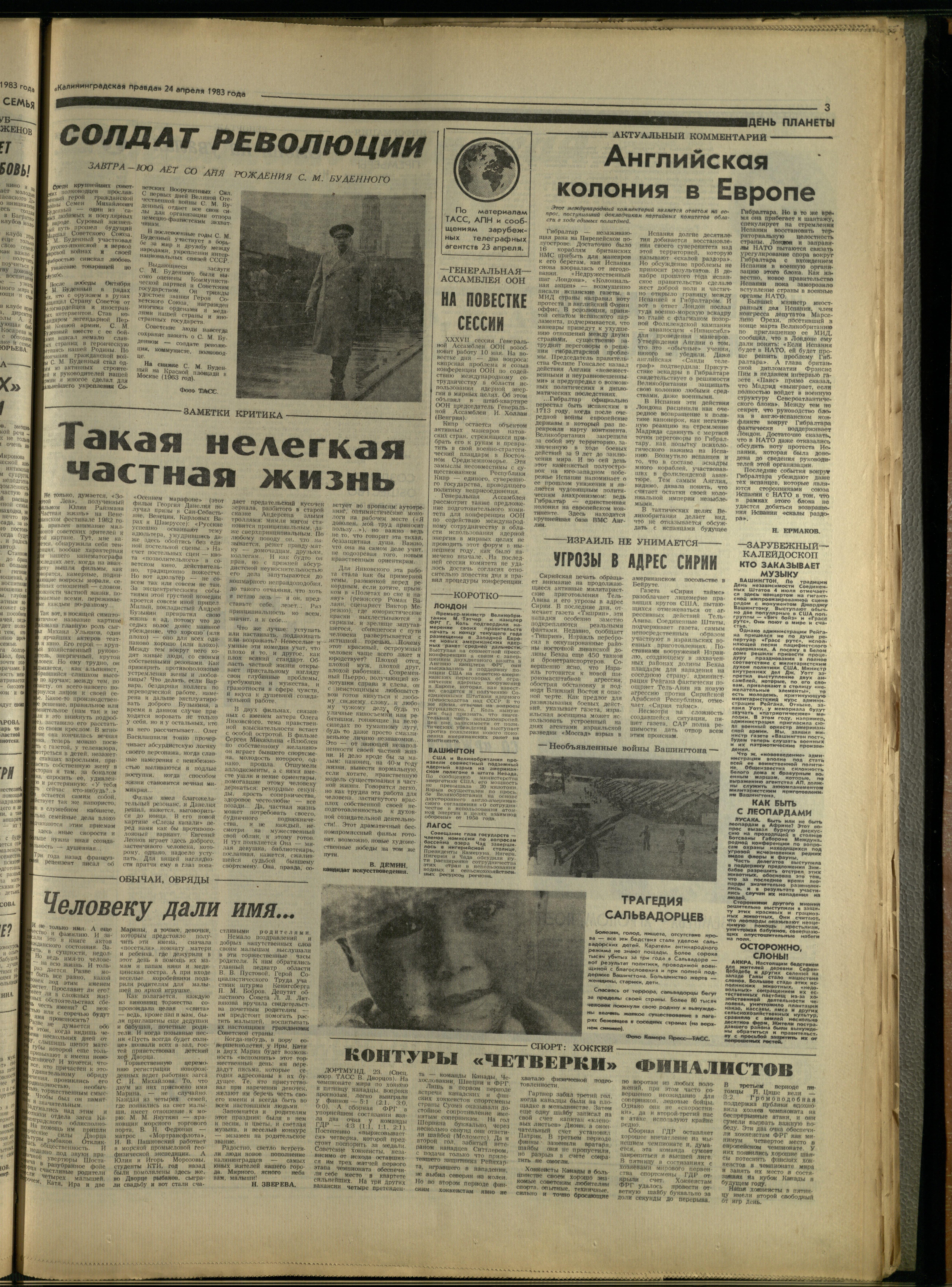 96-4-83-3