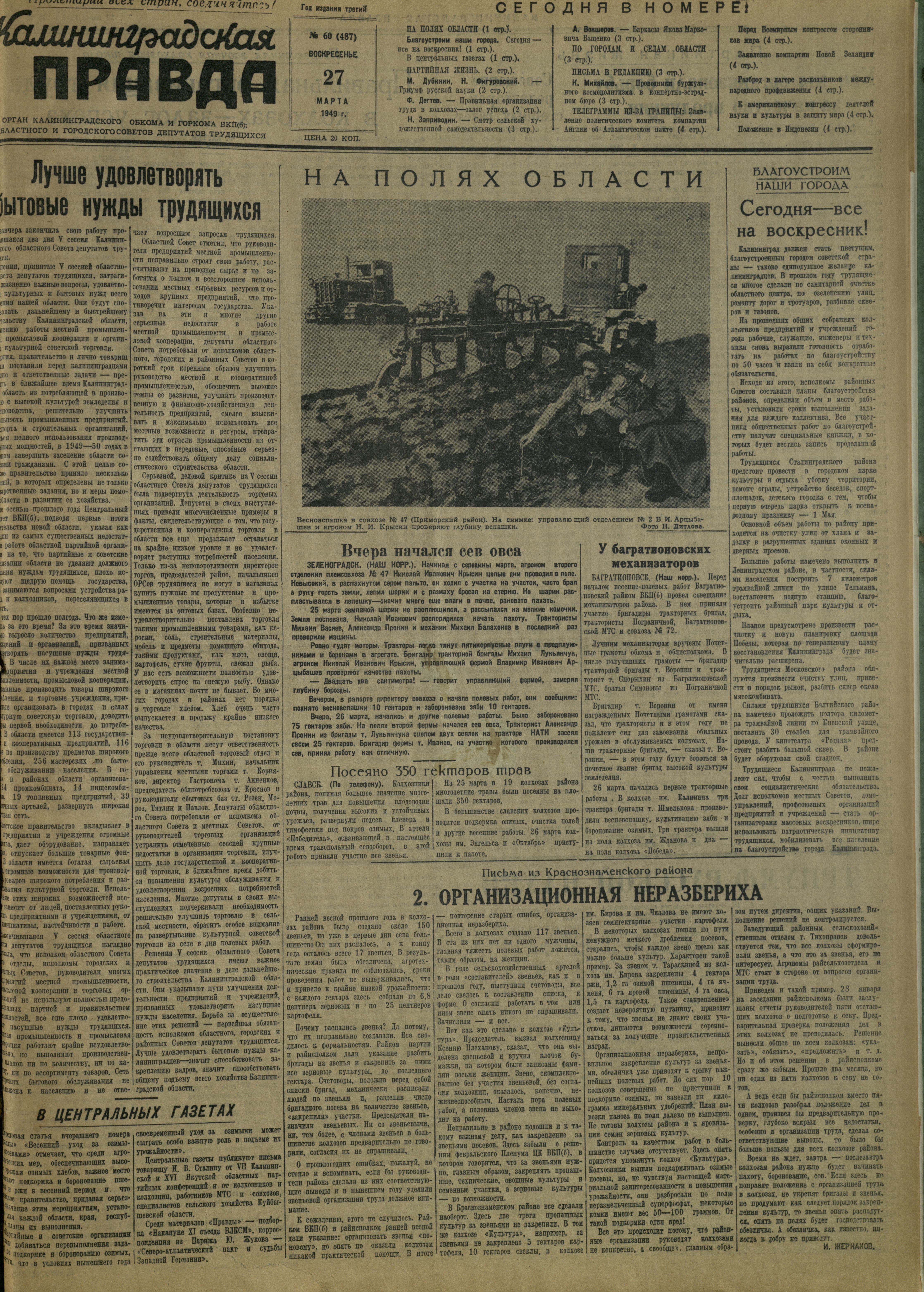 60-3-49-1