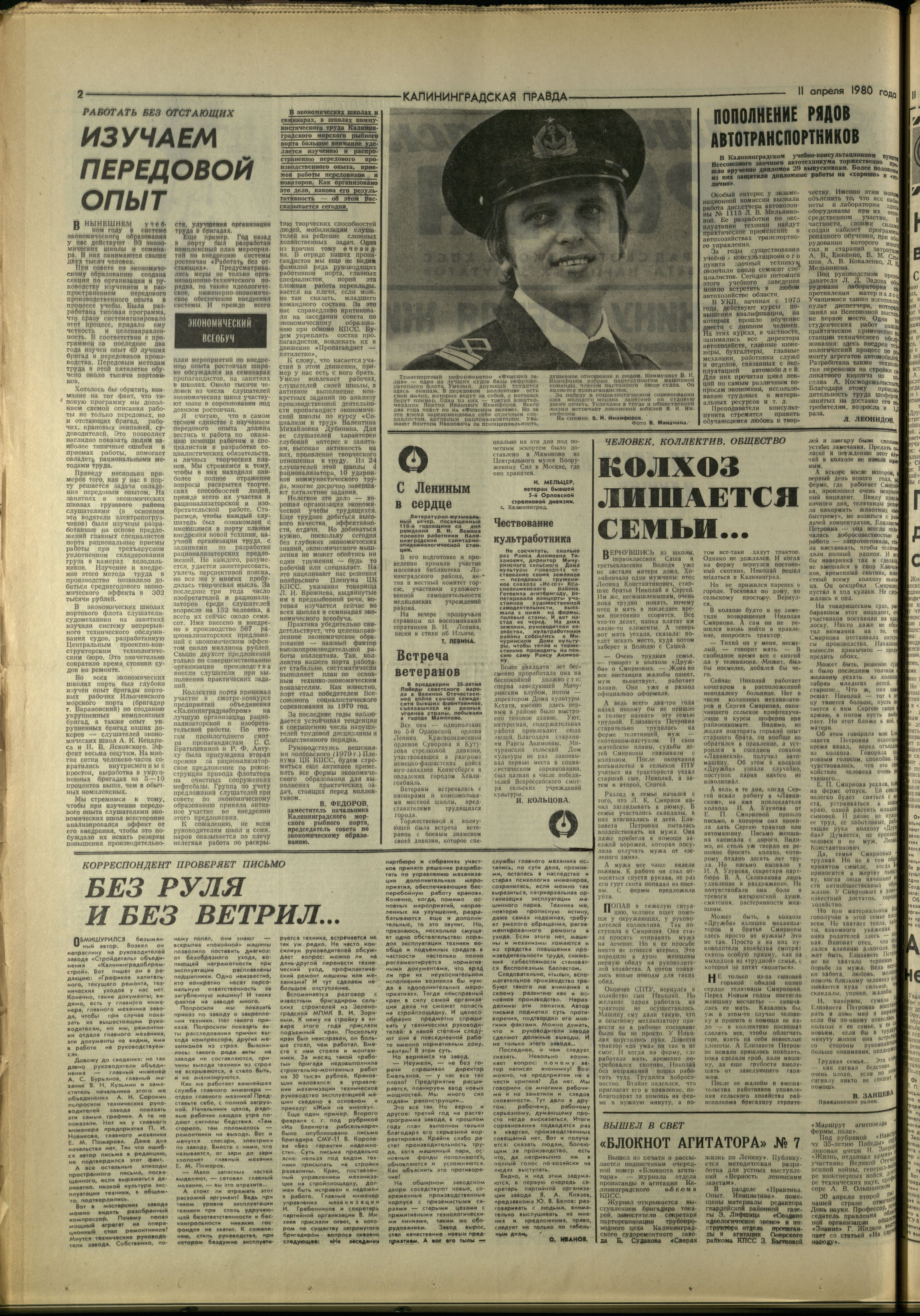 85-4-80-2