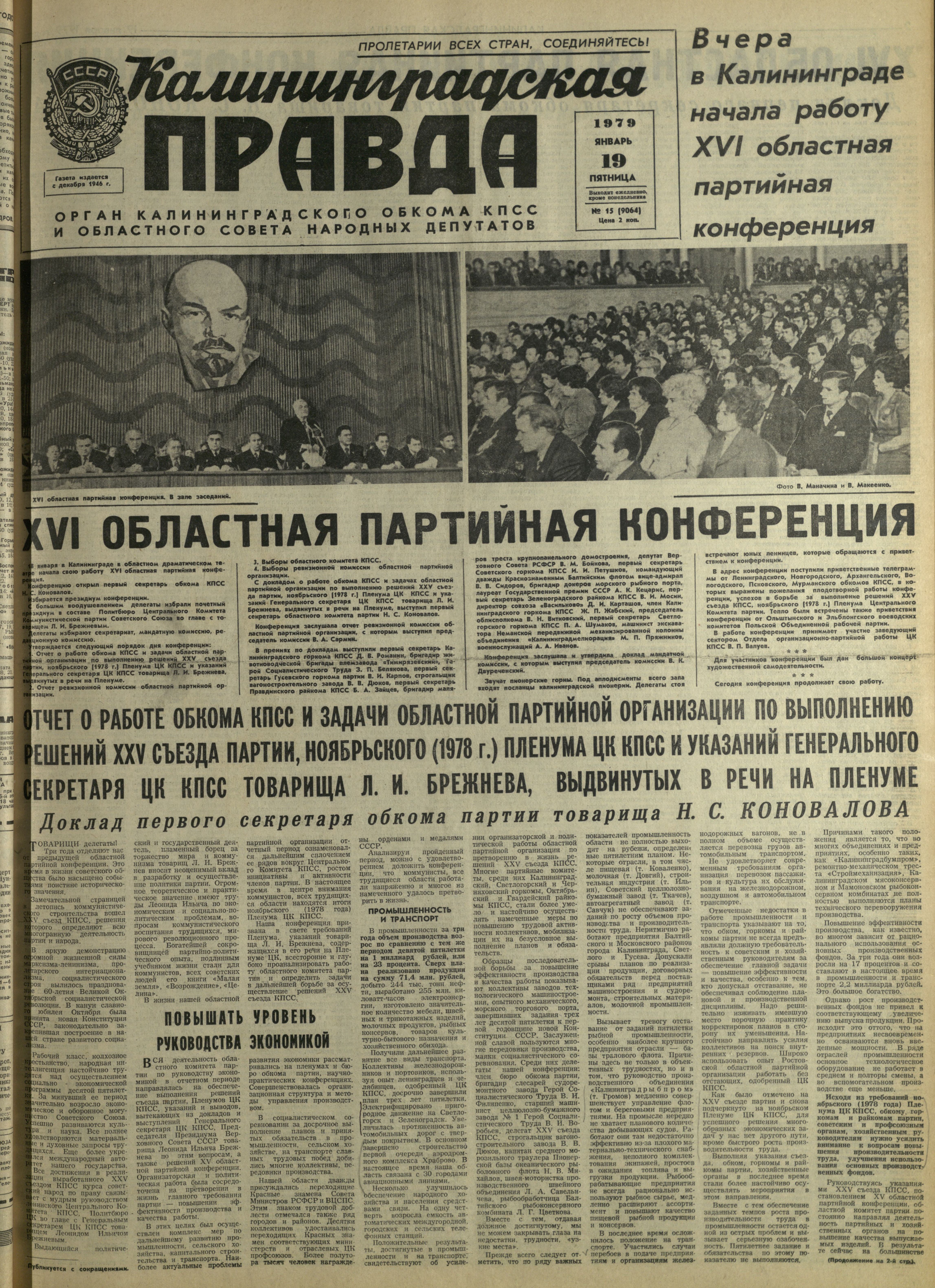 15-1-79-1