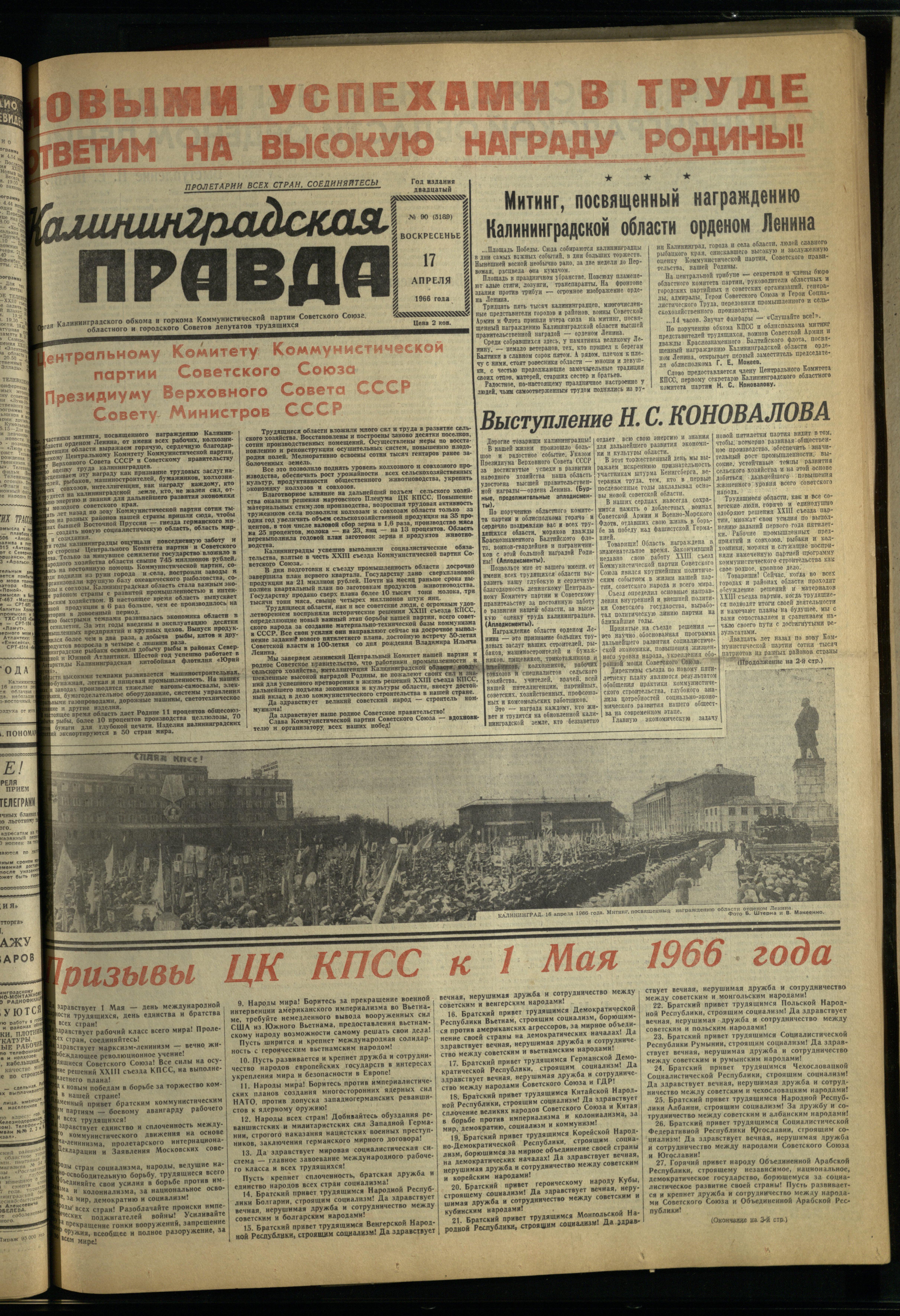 89-4-66-1