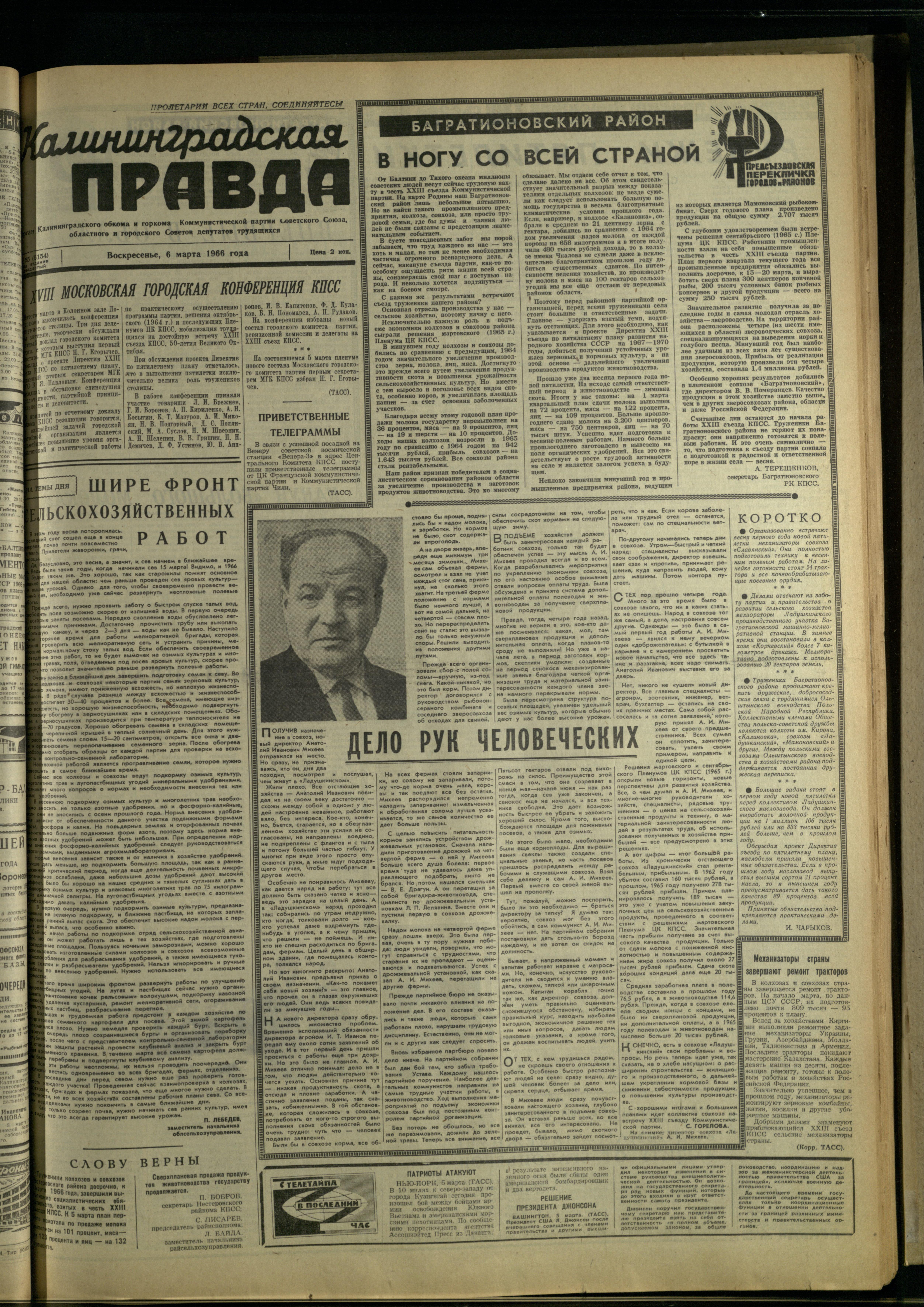 55-3-66-1
