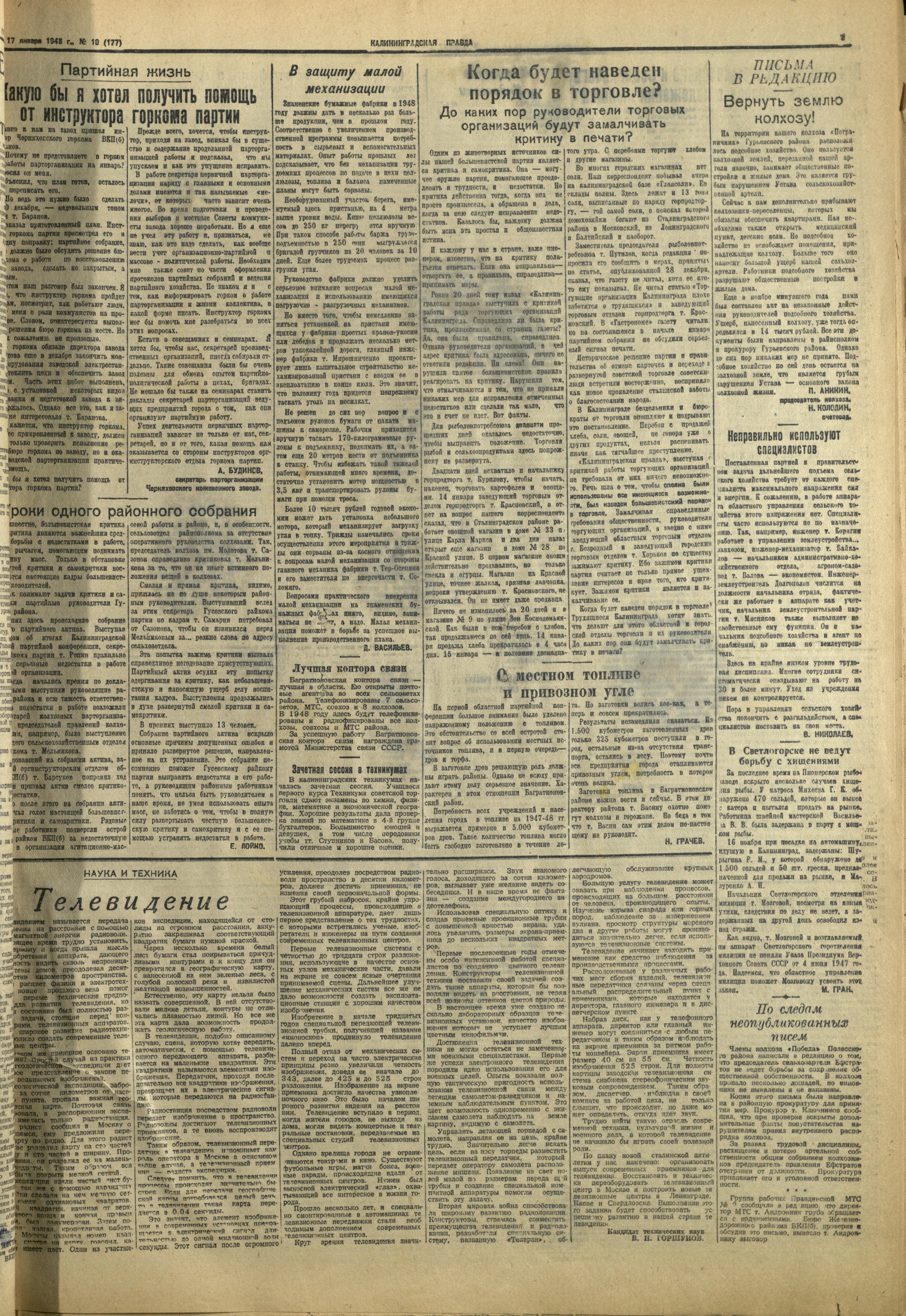 177-1-48-3