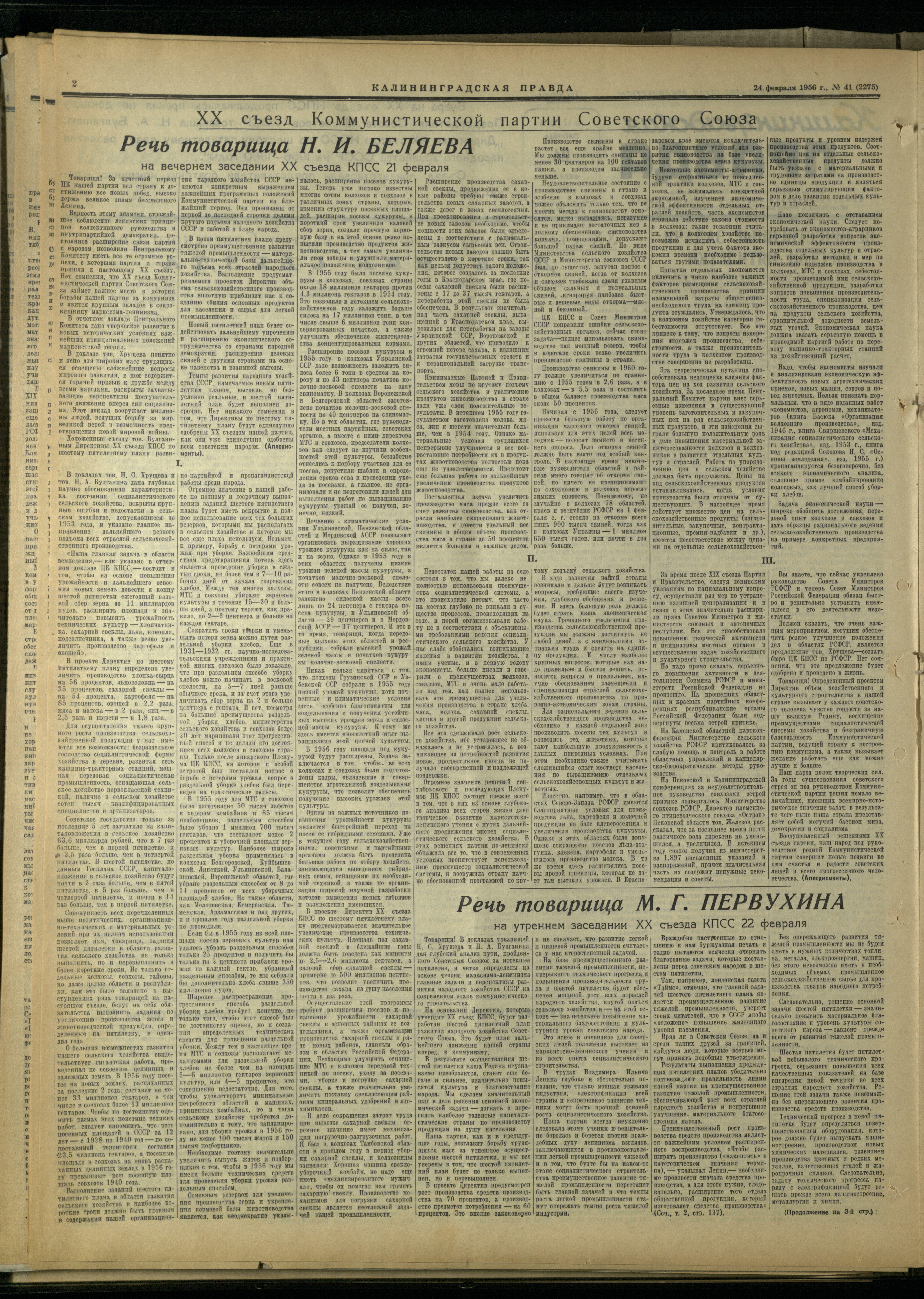41-2-56-2