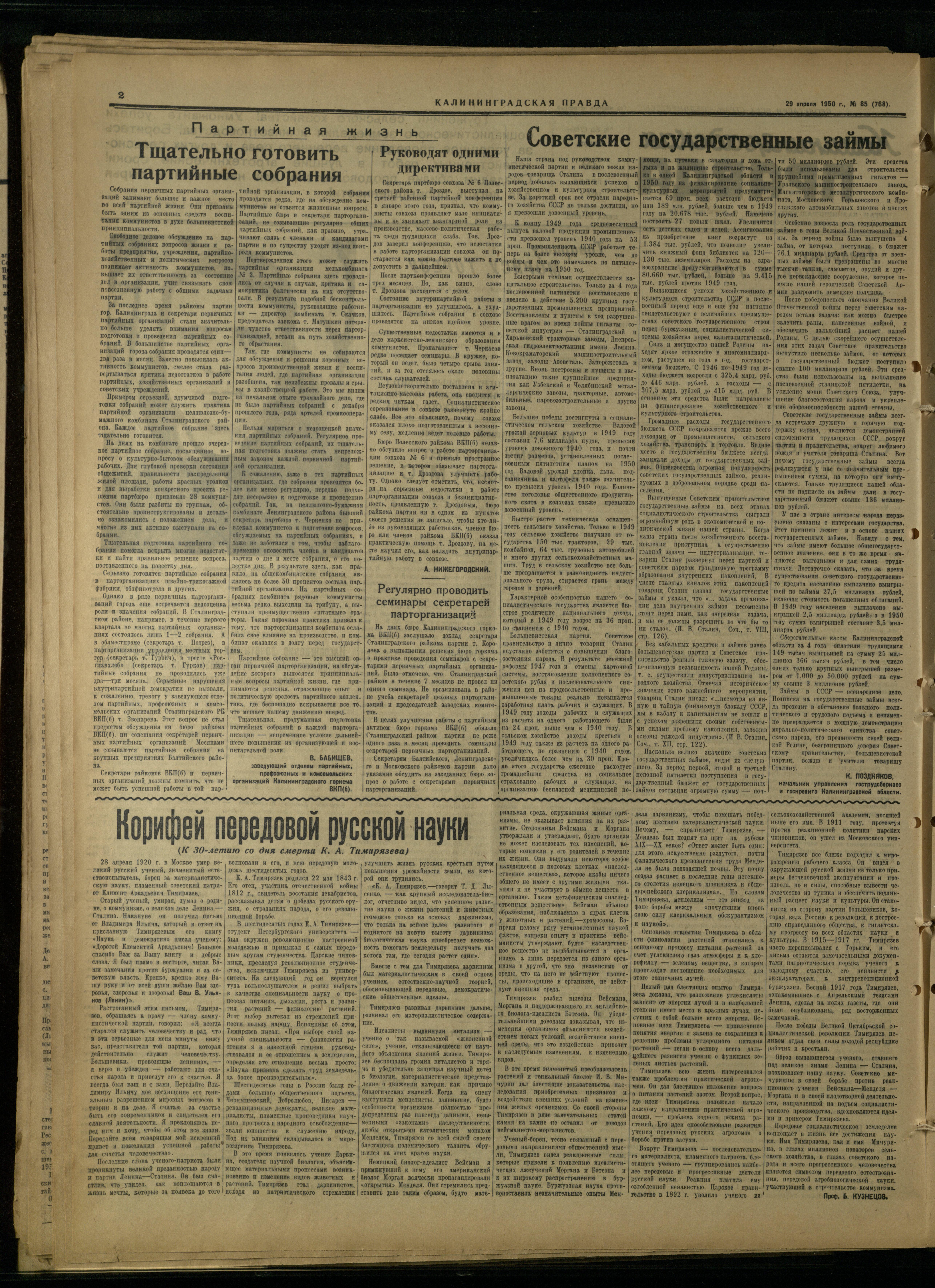 85-4-50-2