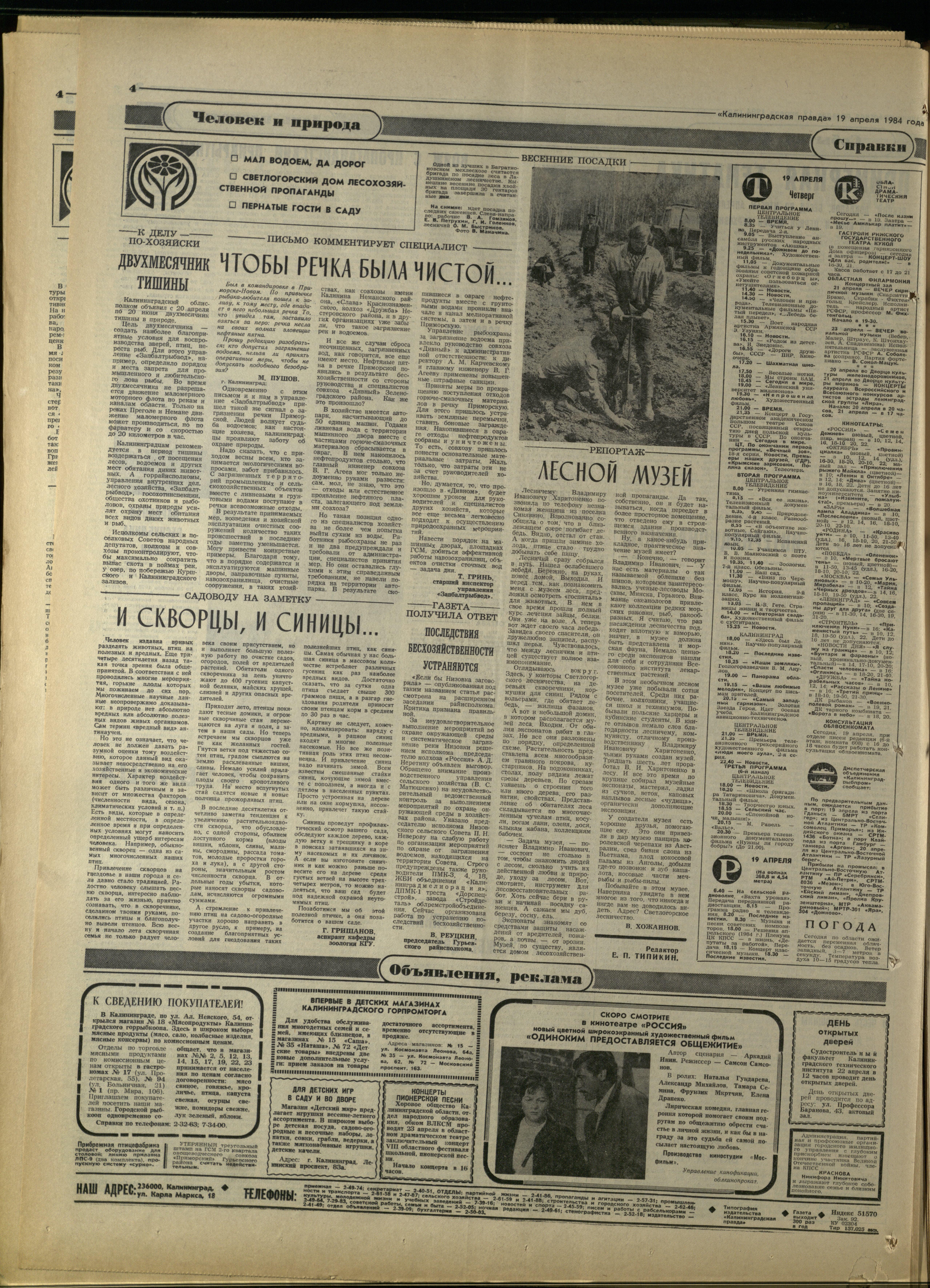 92-4-84-4