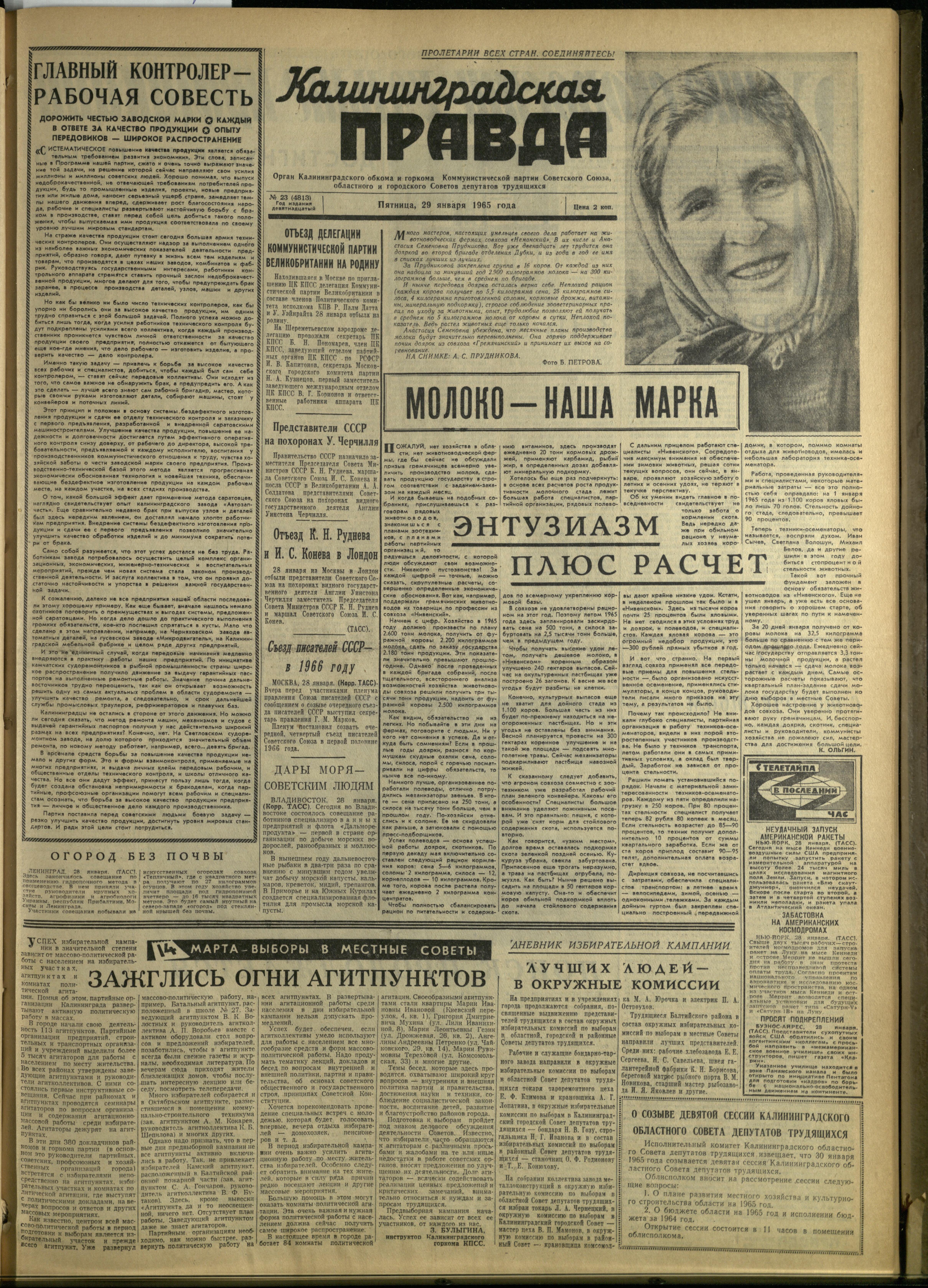 23-1-65-1