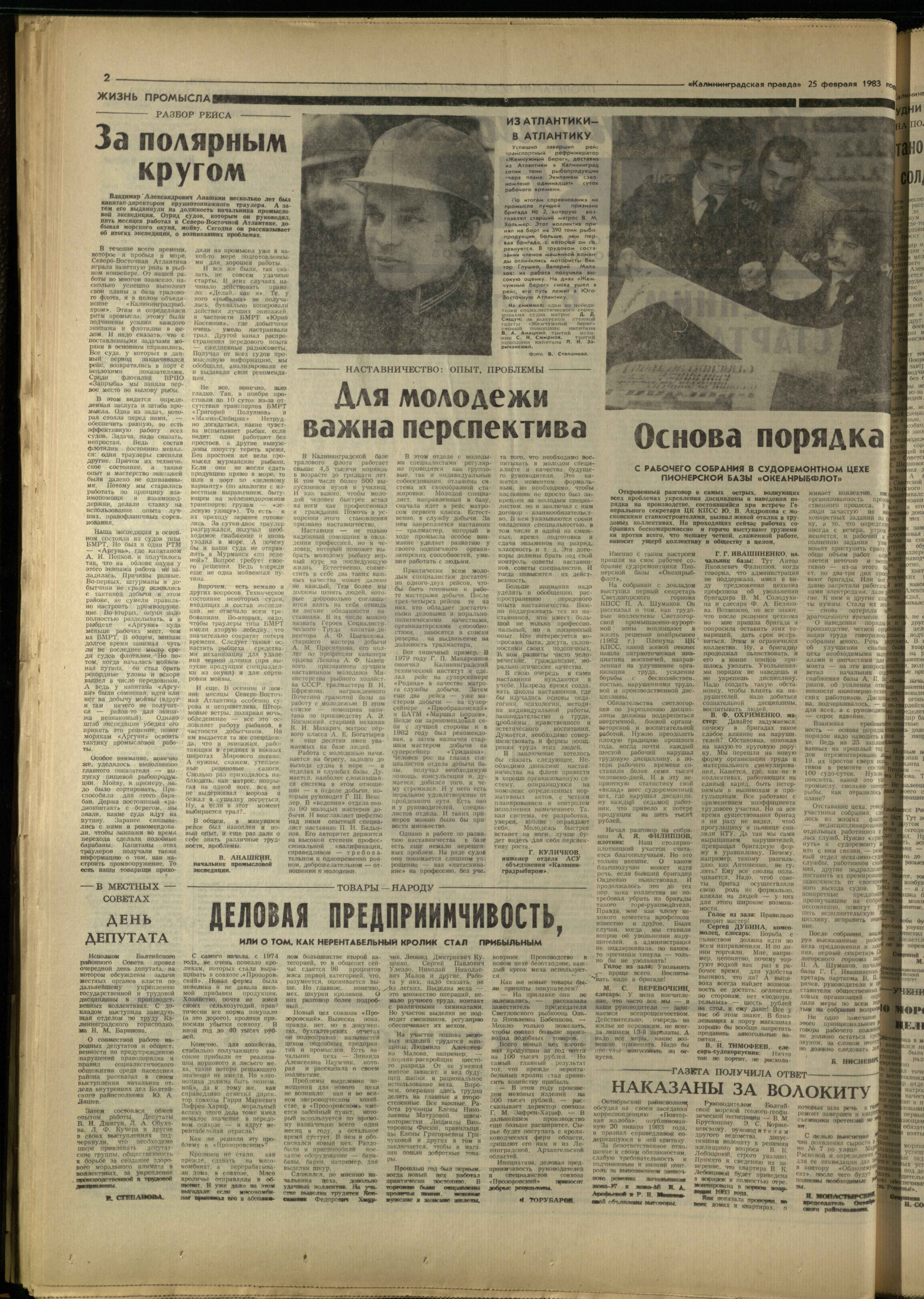 47-2-83-2