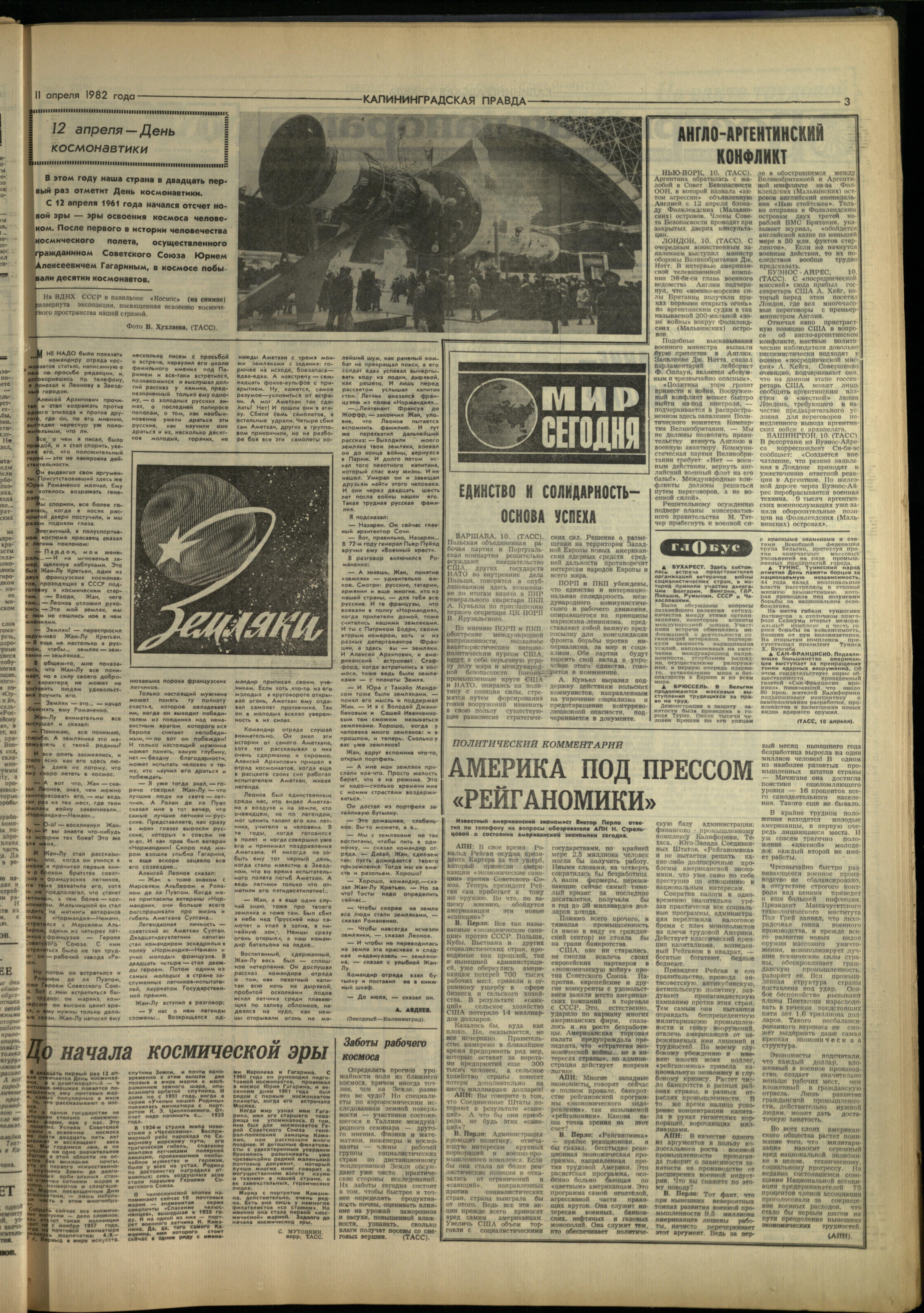 85-4-82-3