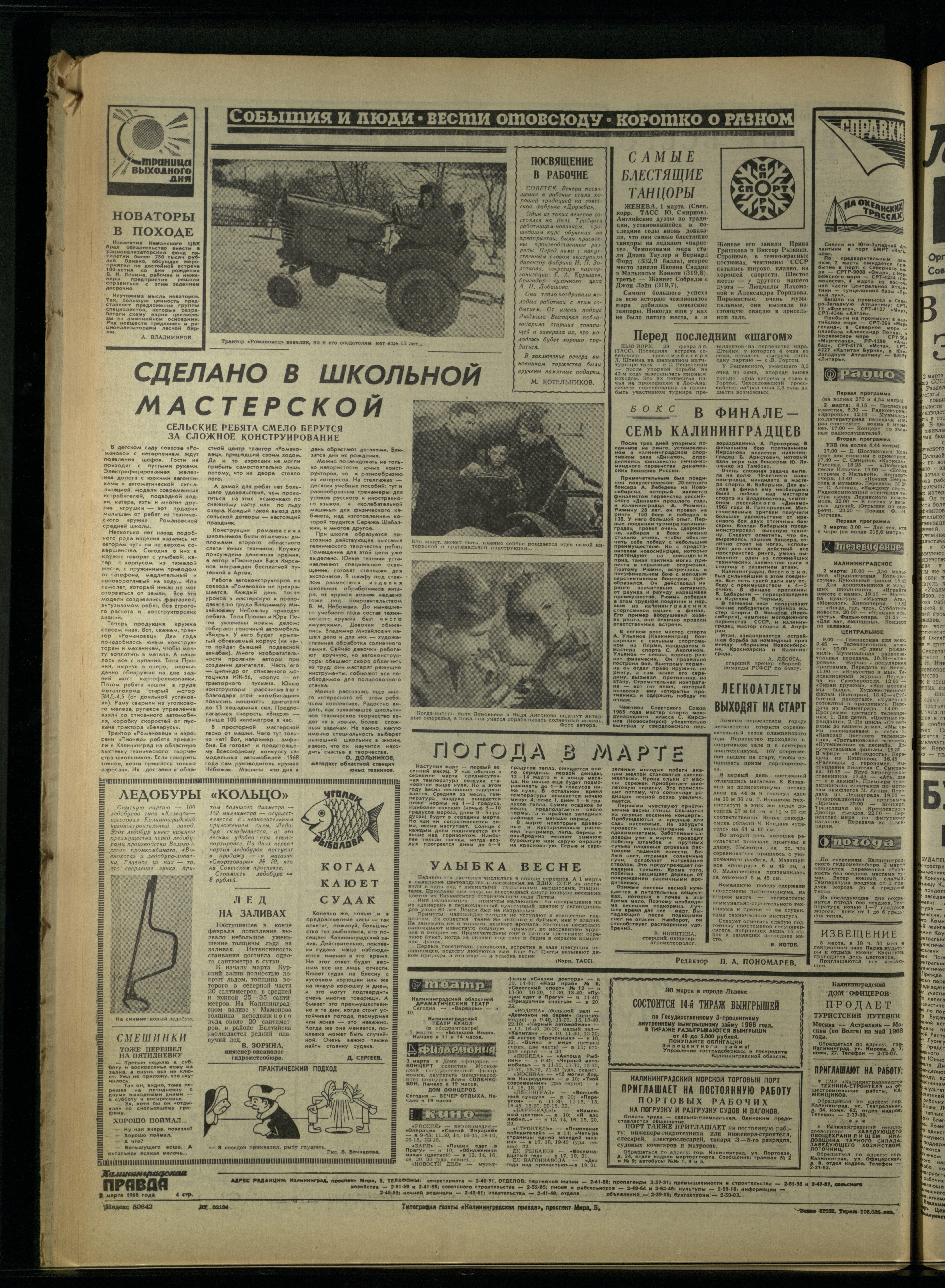 52-3-68-4