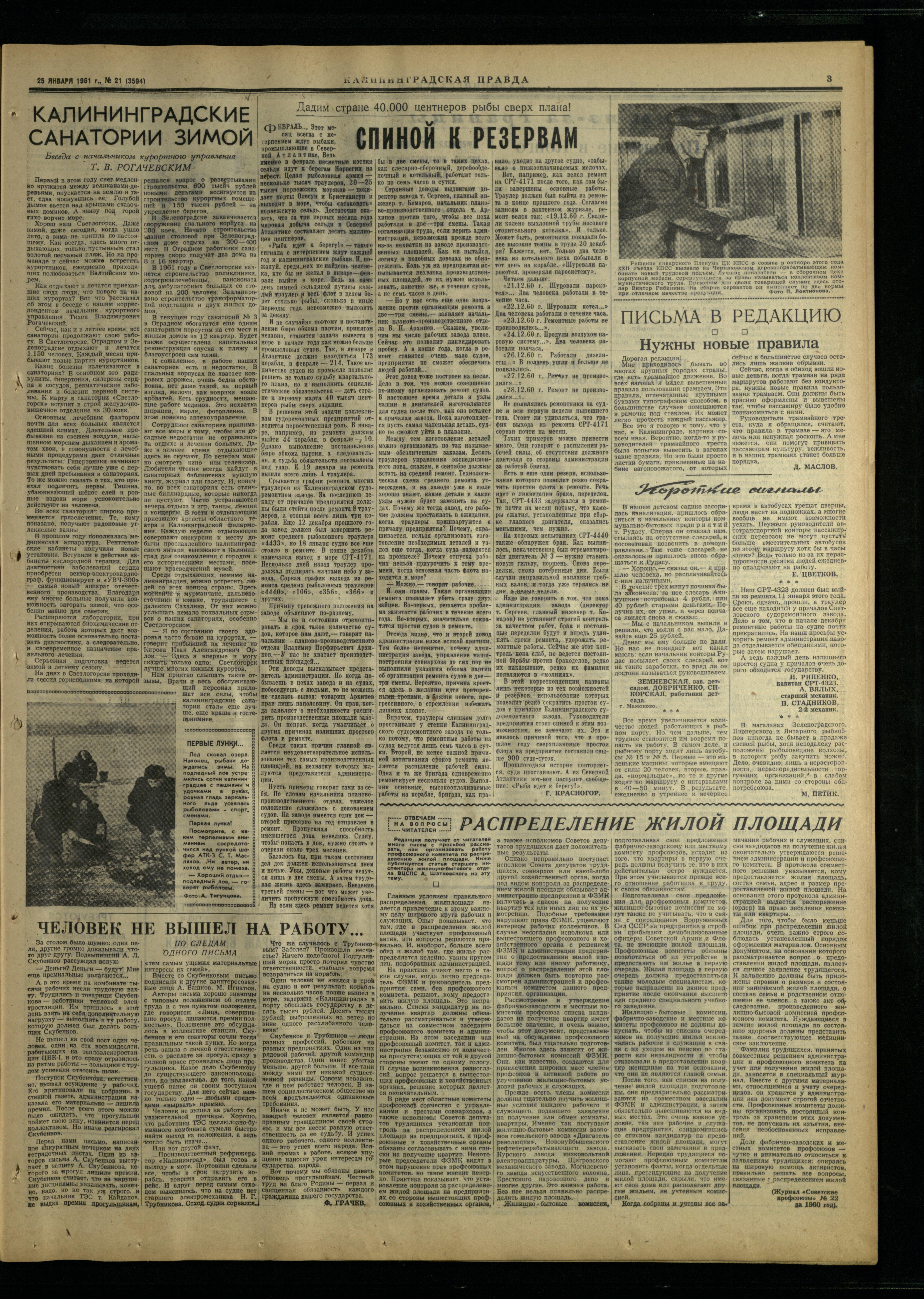 21-1-61-3