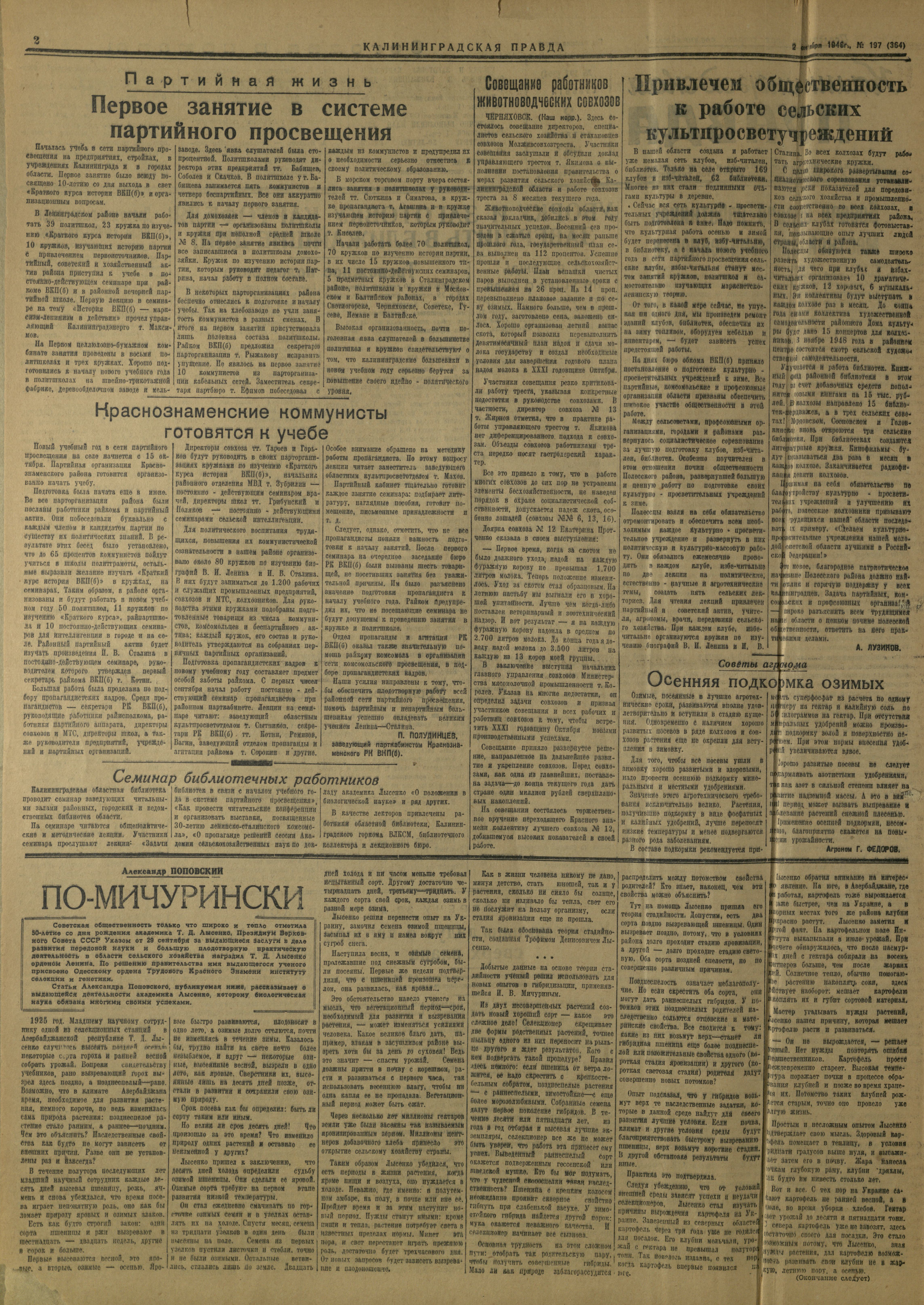 197-10-48-2