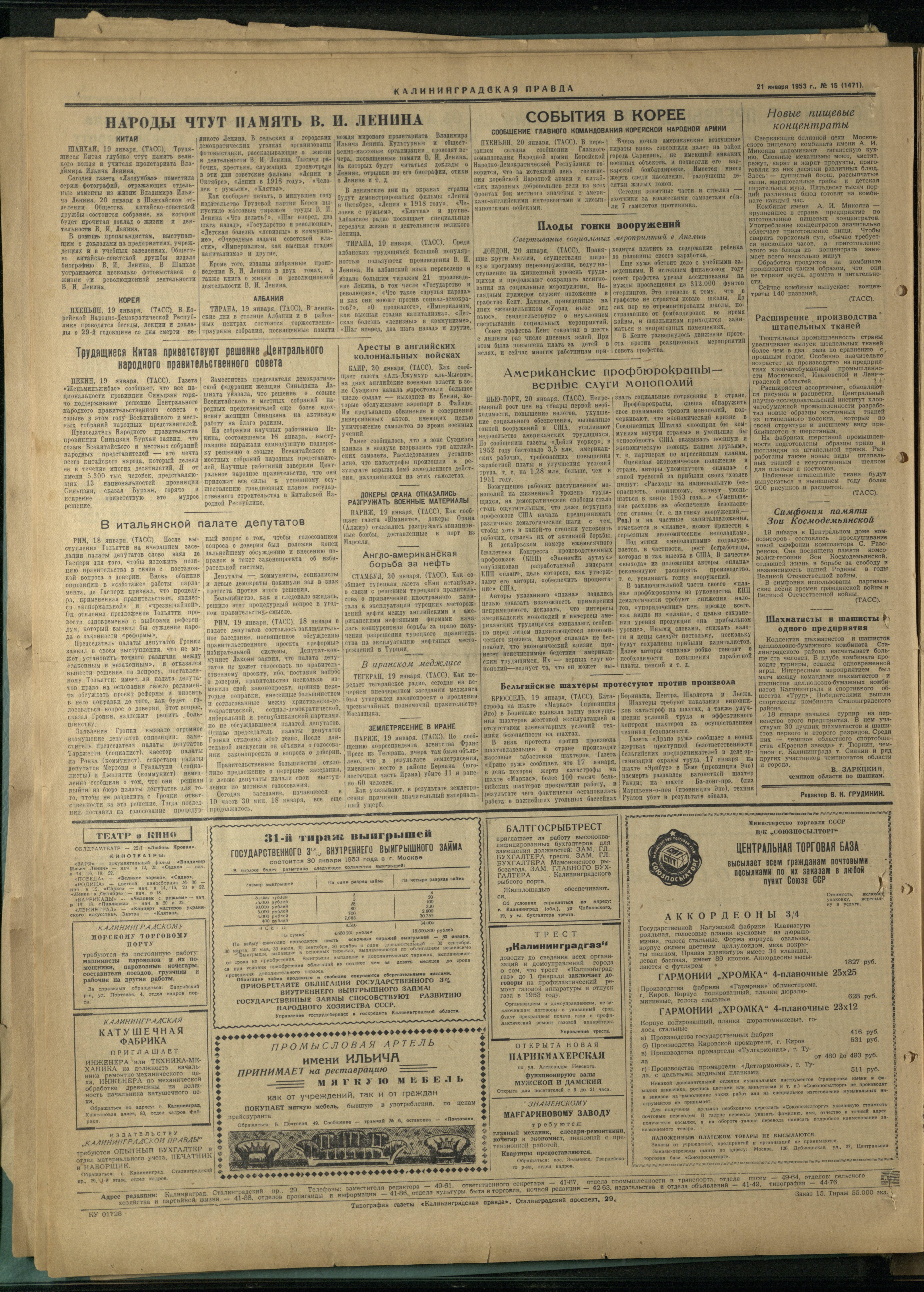 15-1-53-4