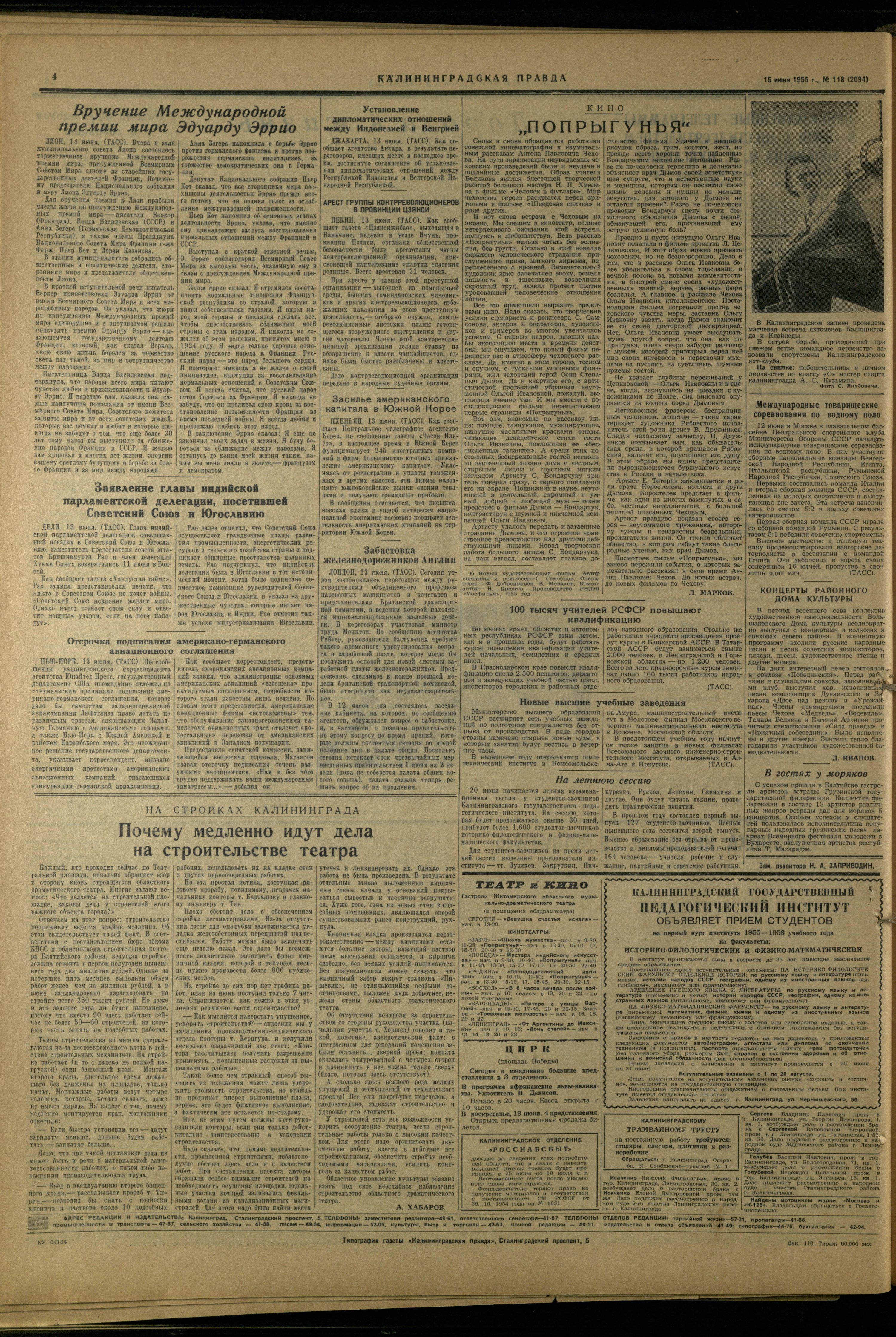 118-6-55-4