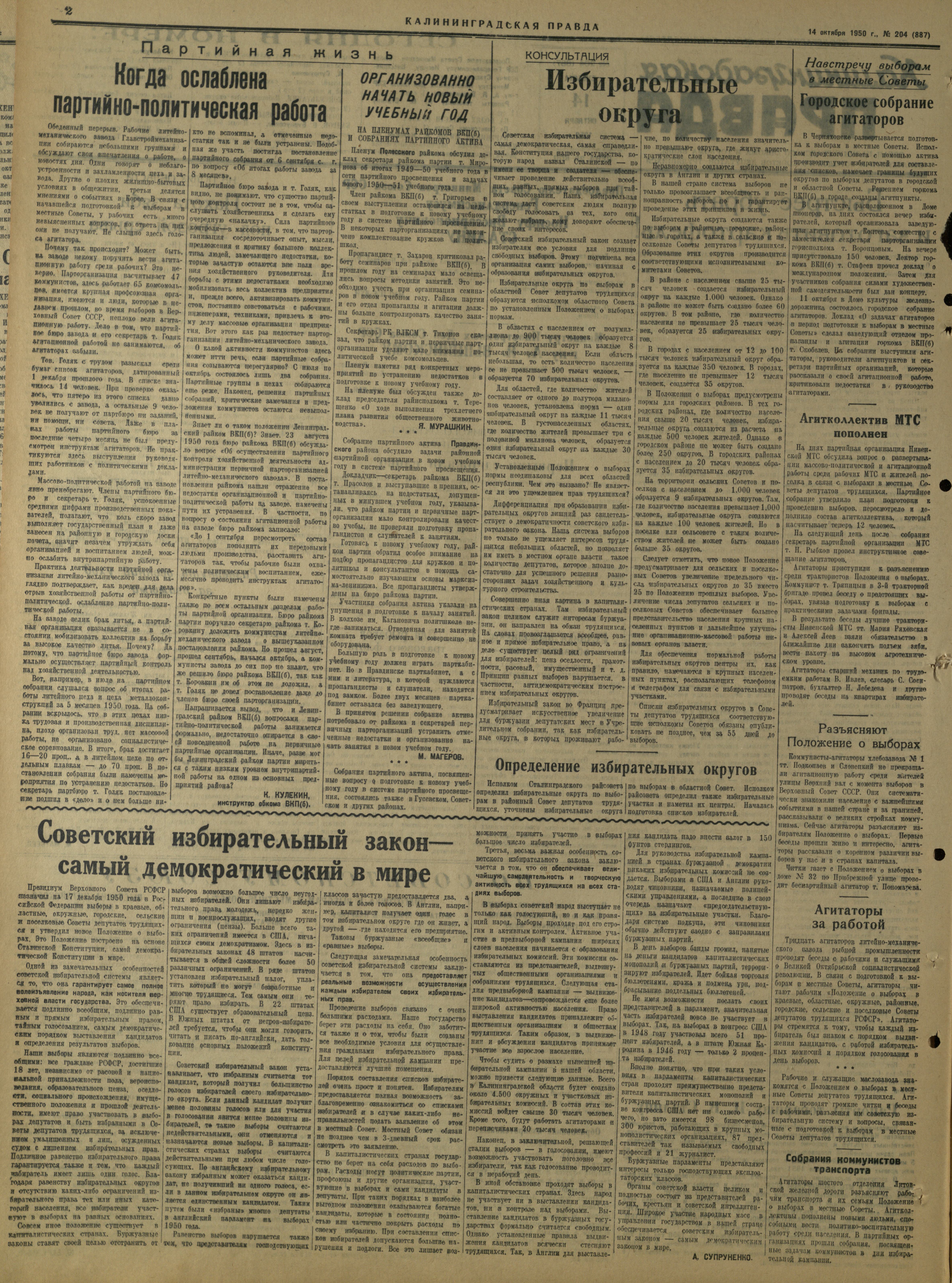 204-10-50-2