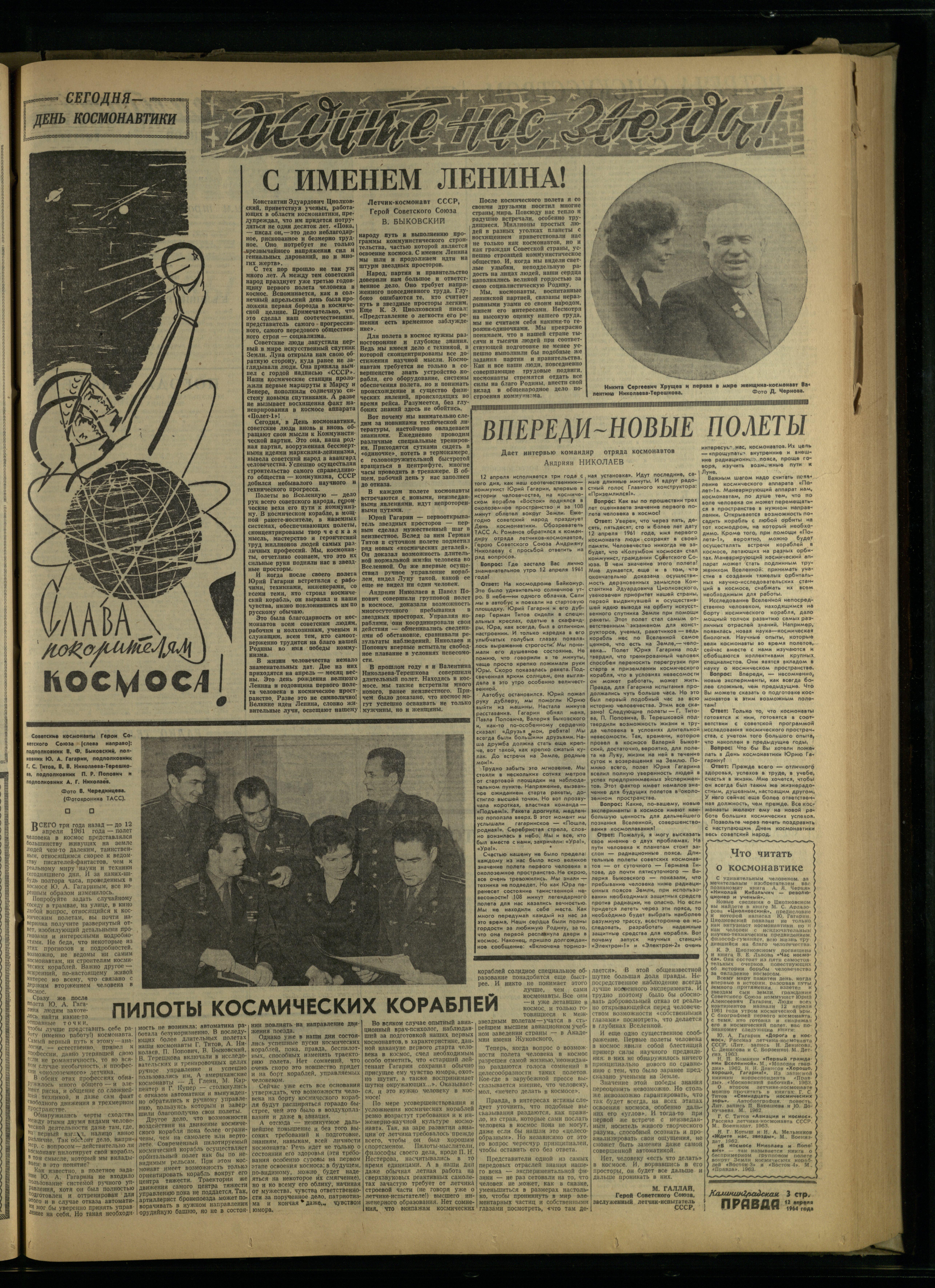 87-4-64-3