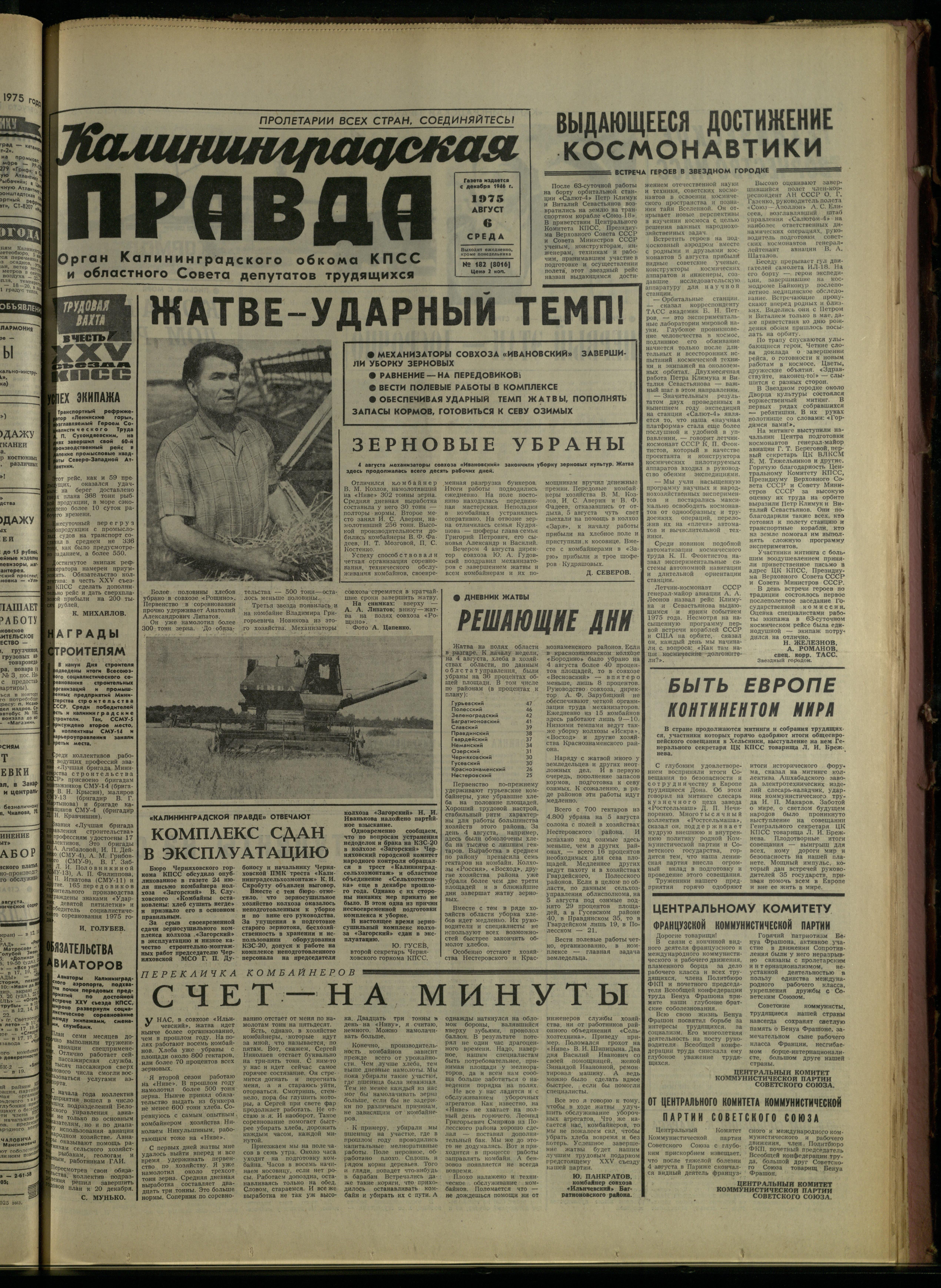 182-8-75-1
