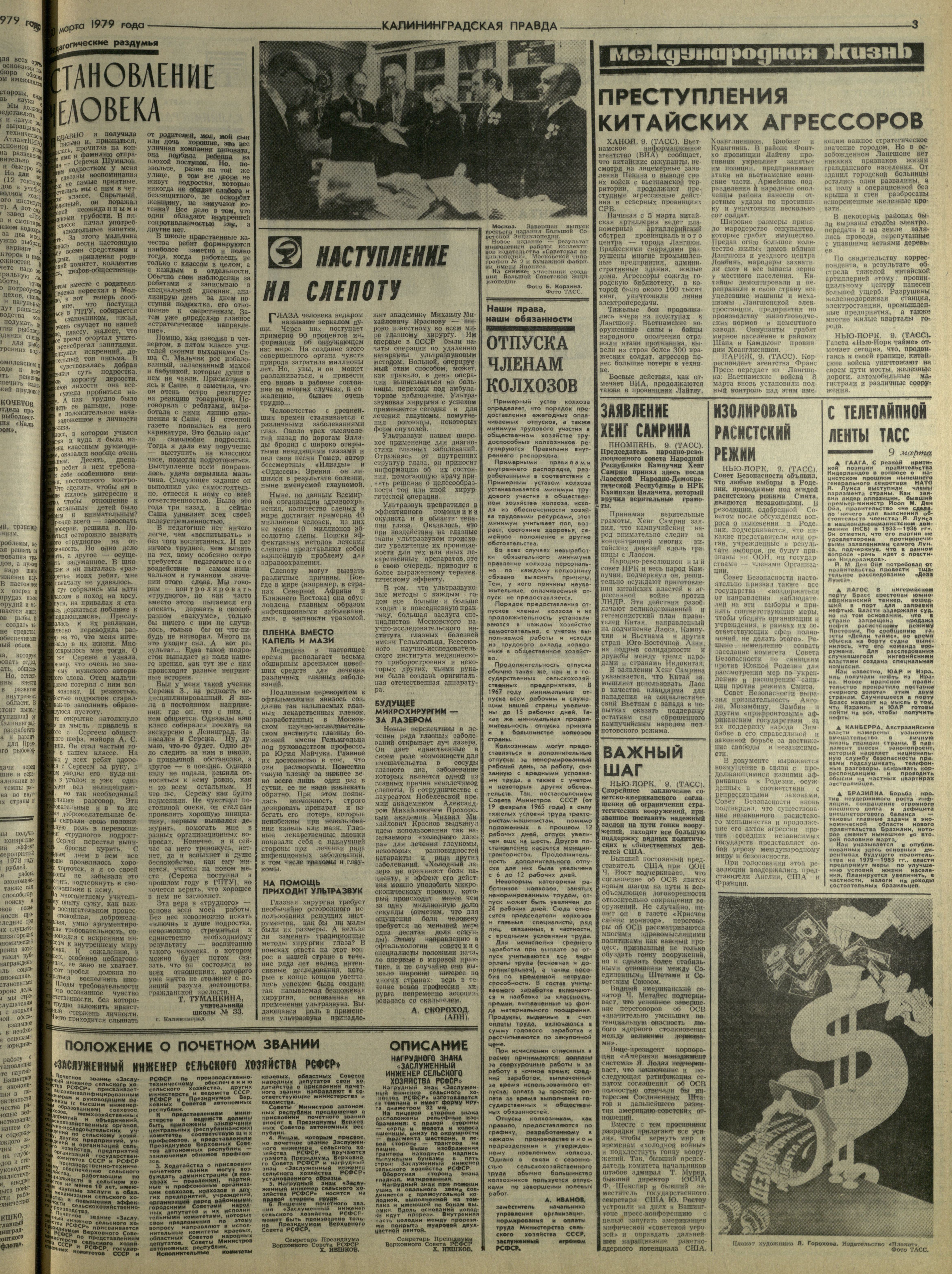 58-3-79-3