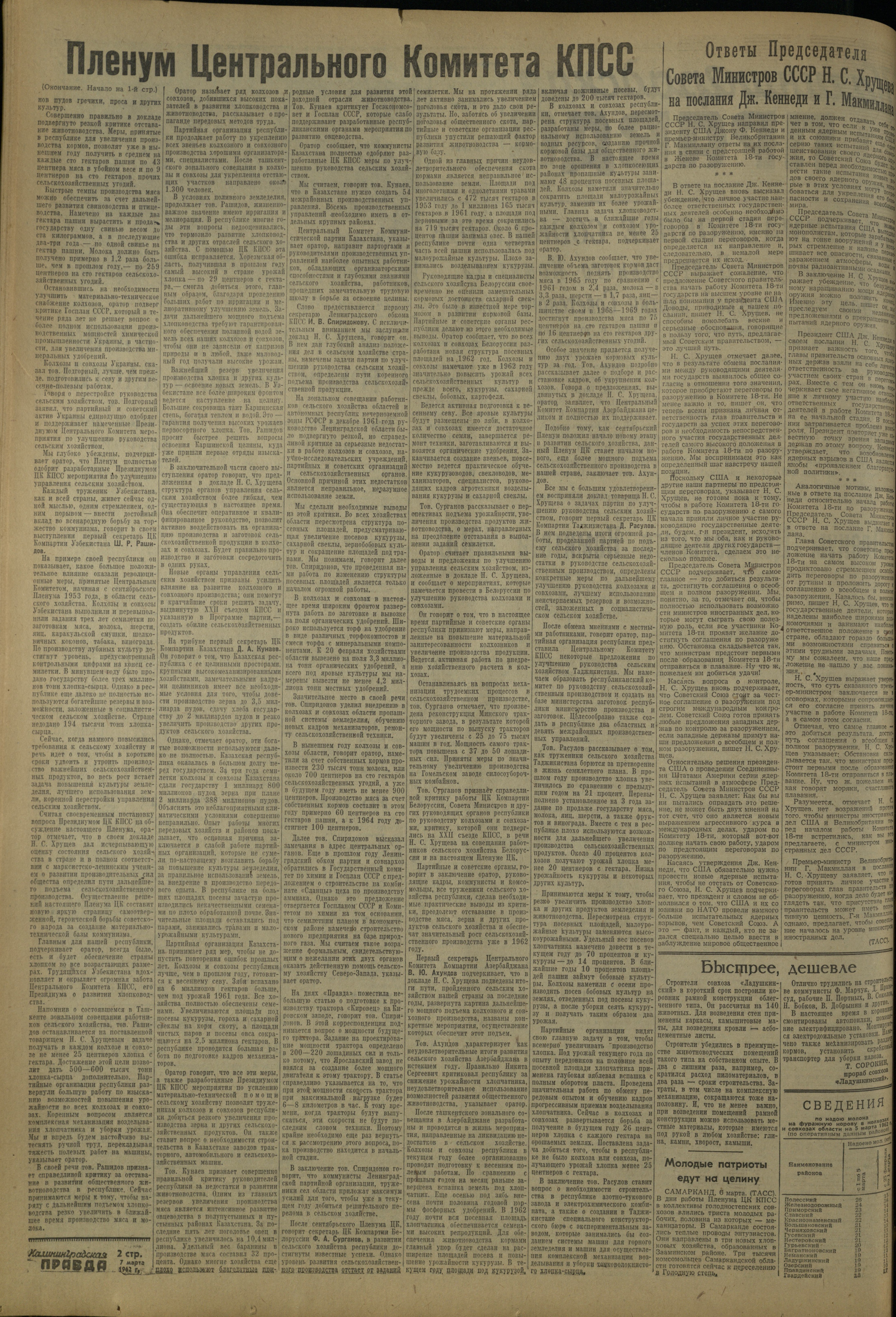 56-3-62-2