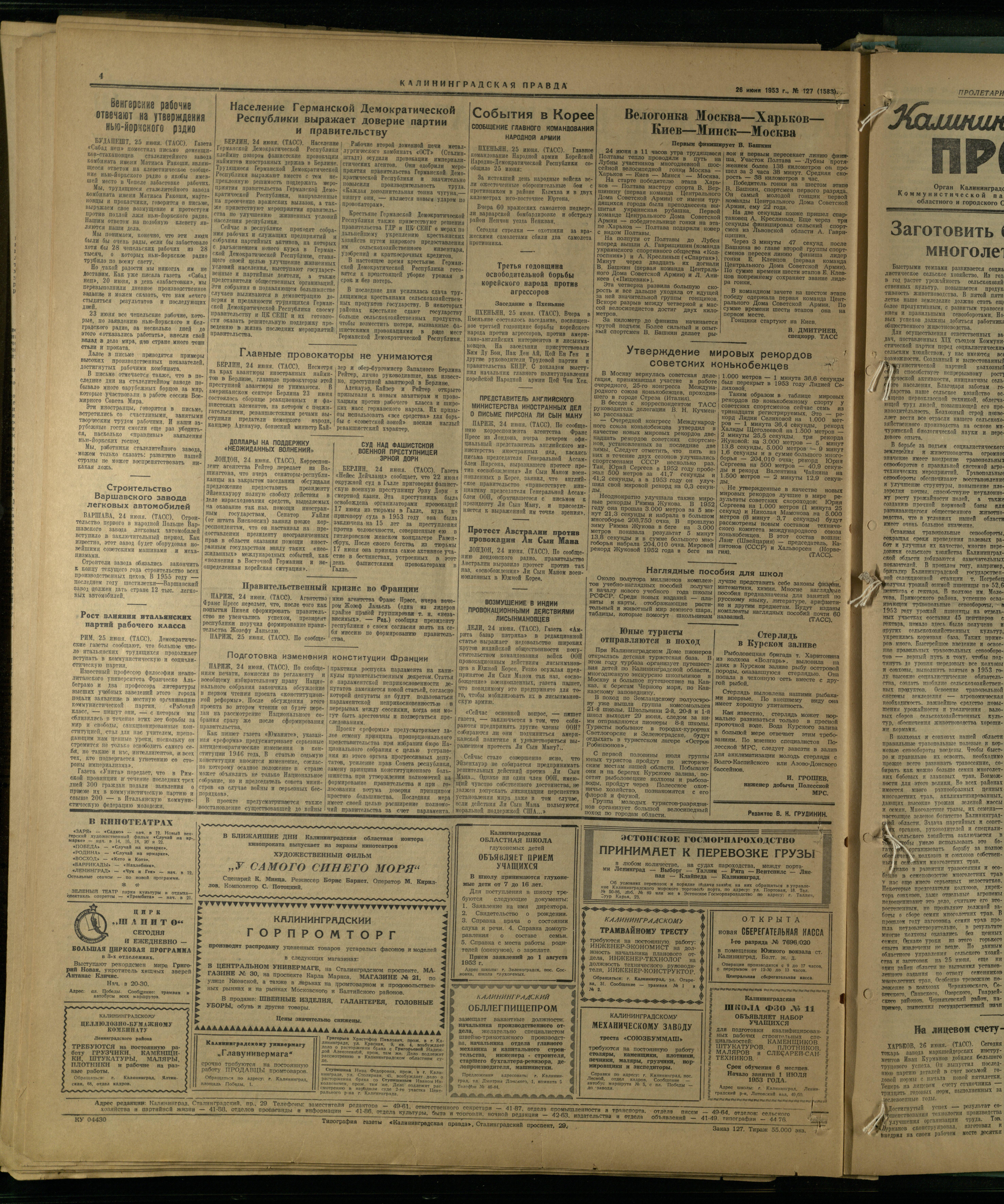 127-6-53-4