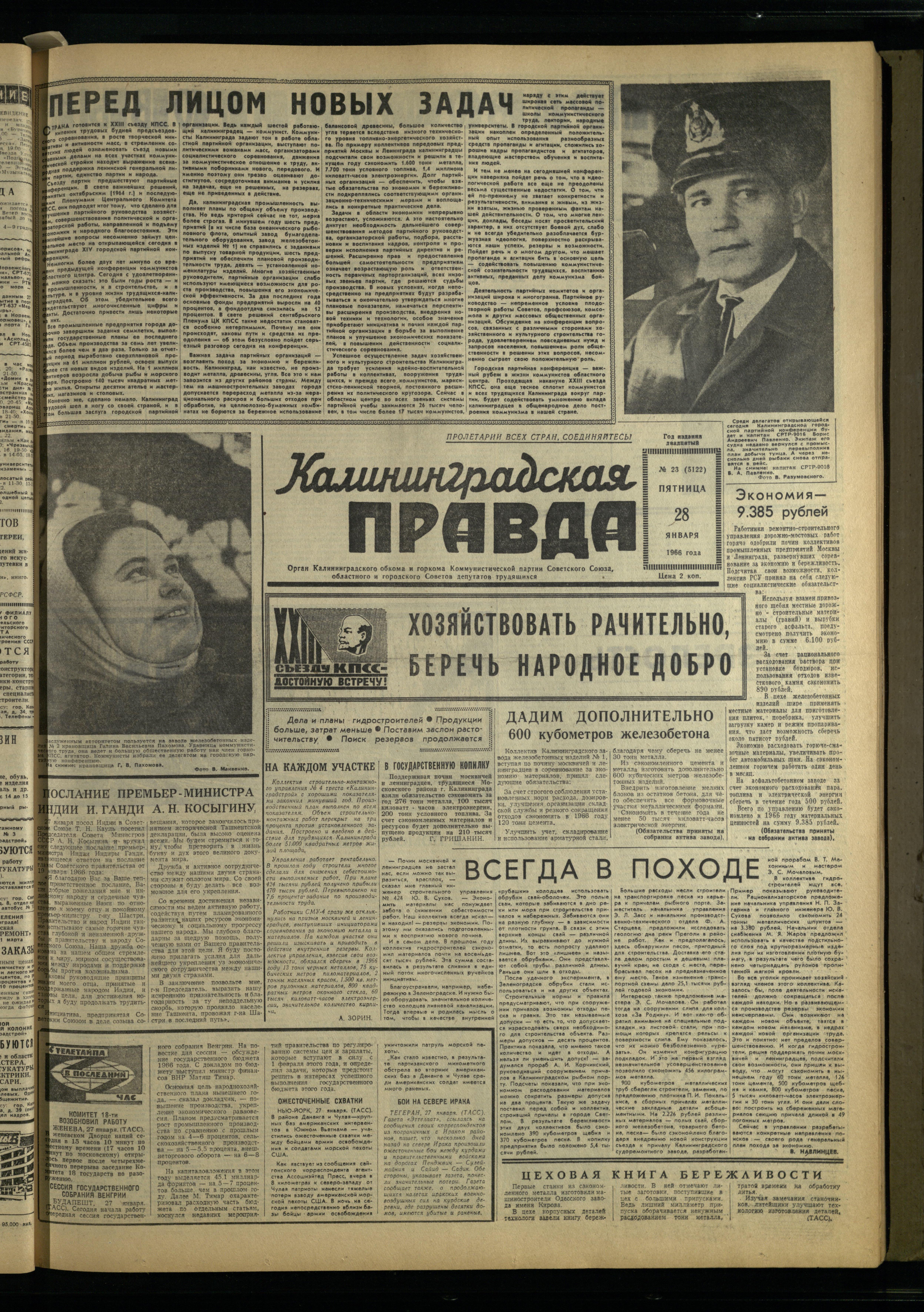 23-1-66-1