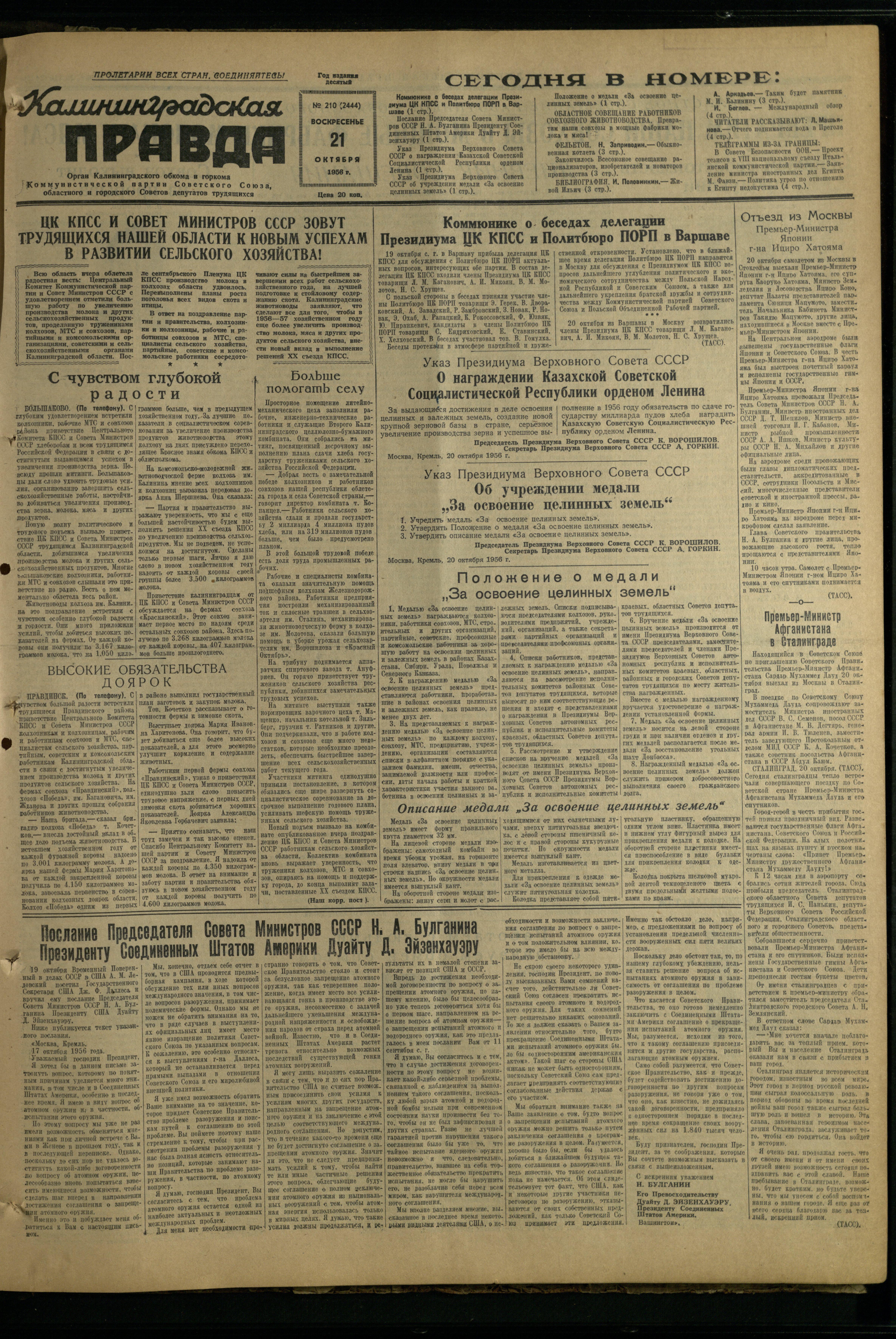 210-10-56-1